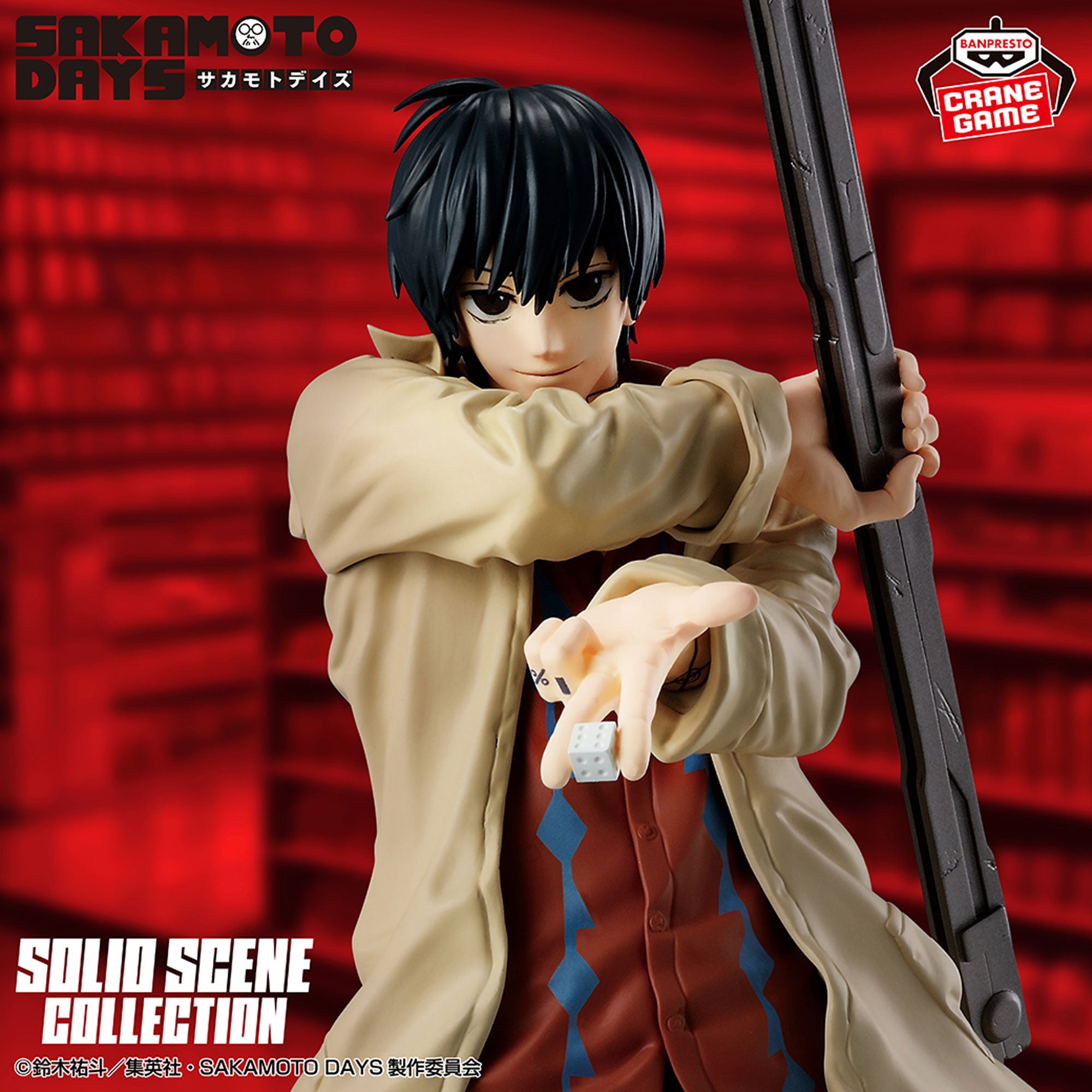 IN-STOCK Banpresto - SAKAMOTO DAYS Solid Scene Collection - Nagumo