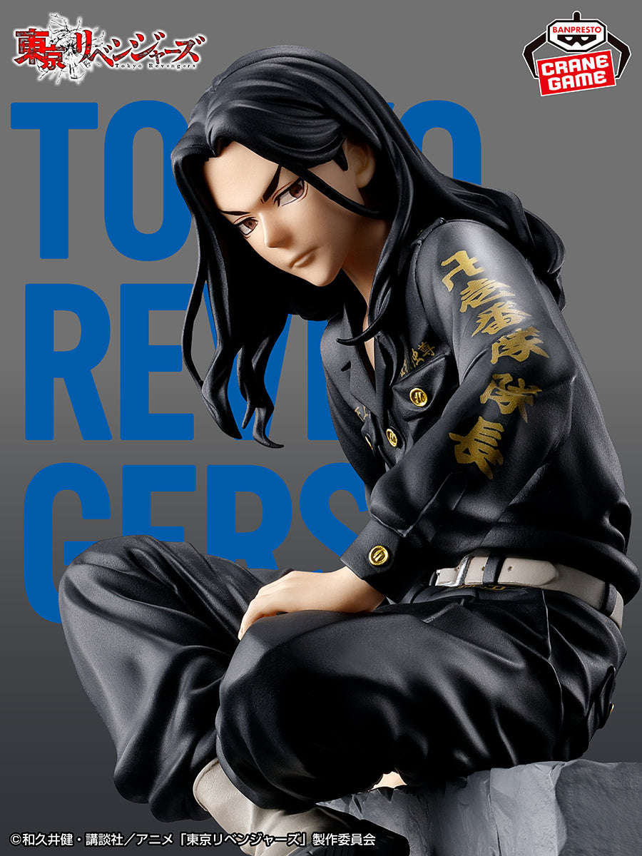 PRE-ORDER Banpresto - Tokyo Revengers Break Time Collection Vol. 5 - Keisuke Baji