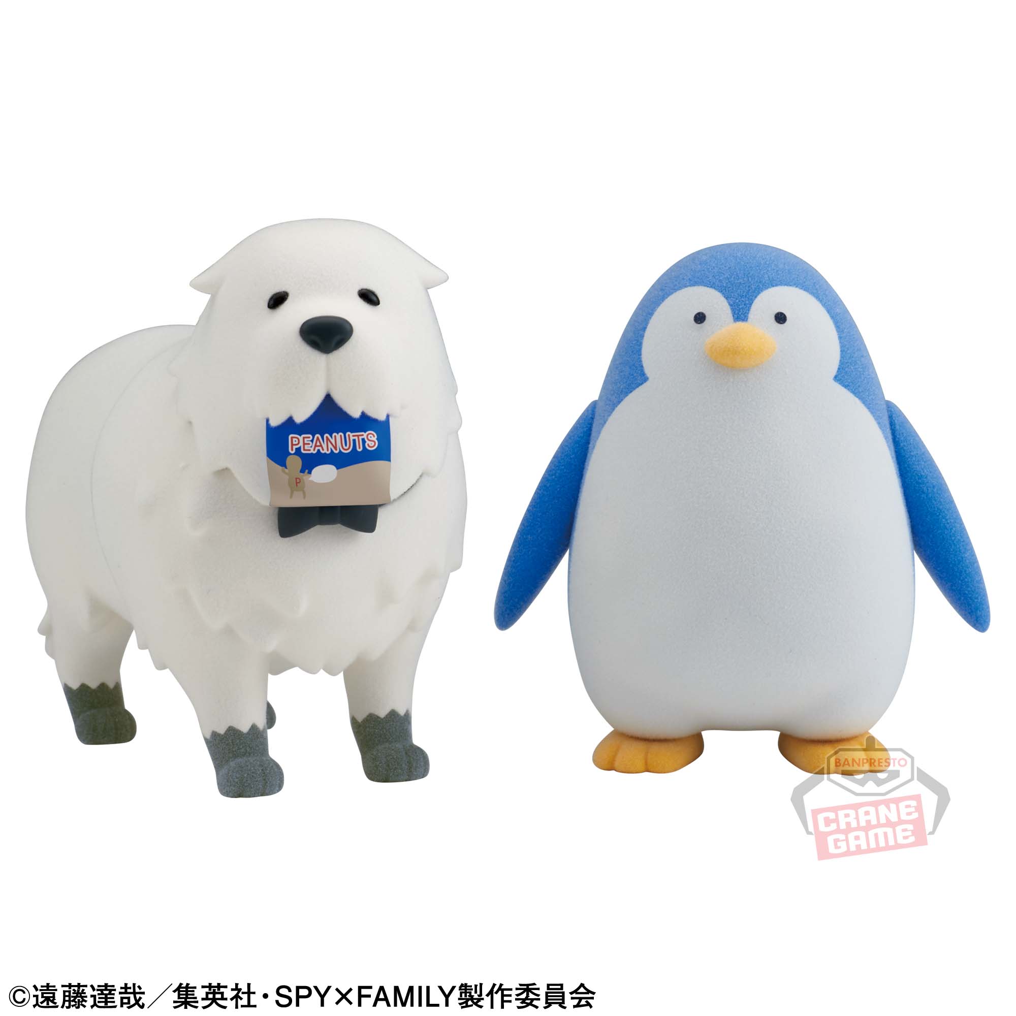 IN-STOCK Banpresto - SPY x FAMILY Fluffy Puffy Bond Forger & Penguin: A. Bond Forger