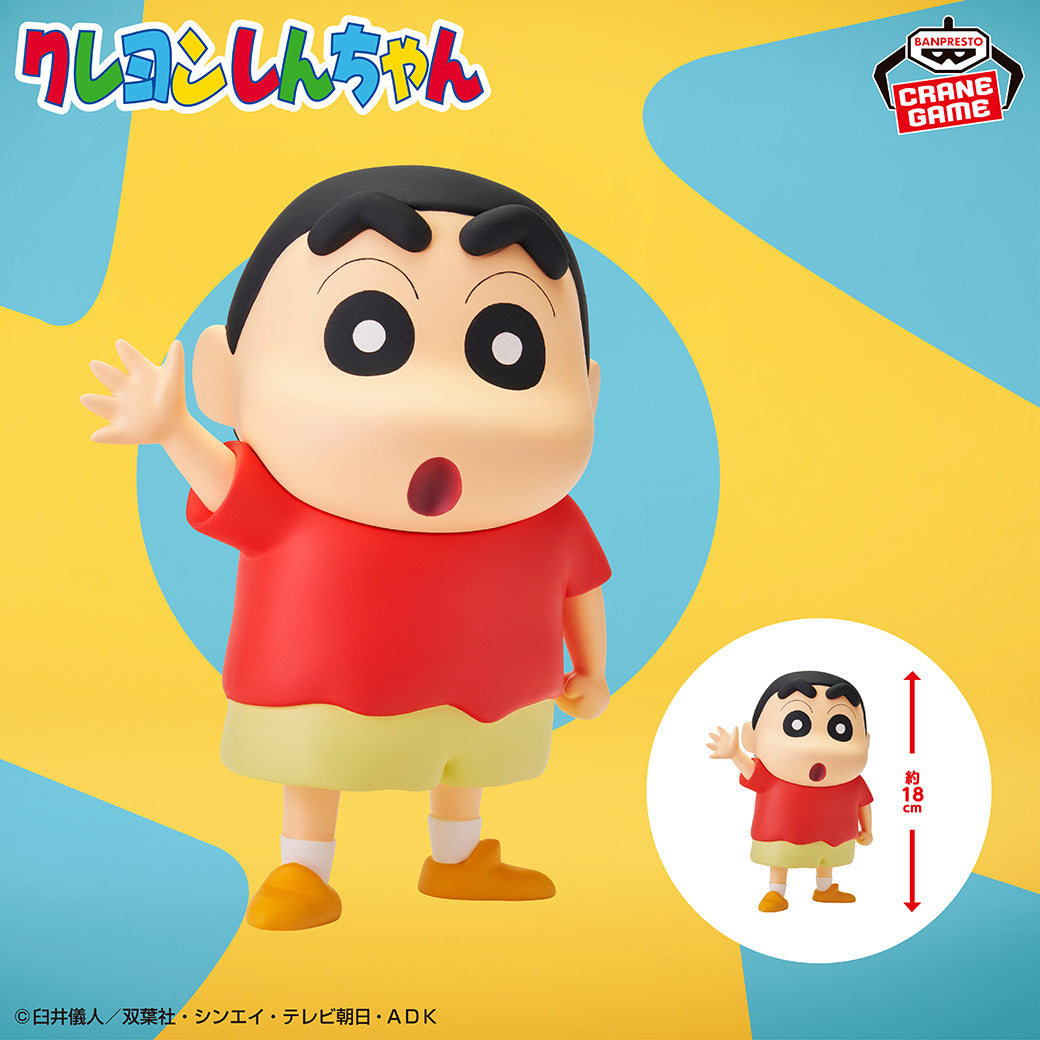 PRE-ORDER Banpresto - Crayon Shin-chan Big Sofvimates - Shinnosuke Nohara