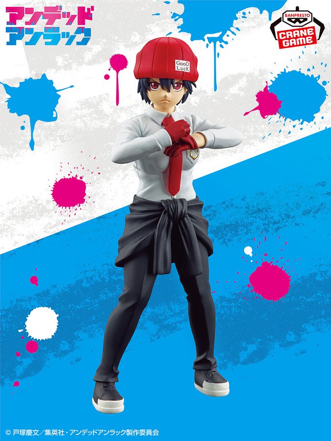 IN-STOCK - Banpresto - Undead Unluck - Fuko Izumo