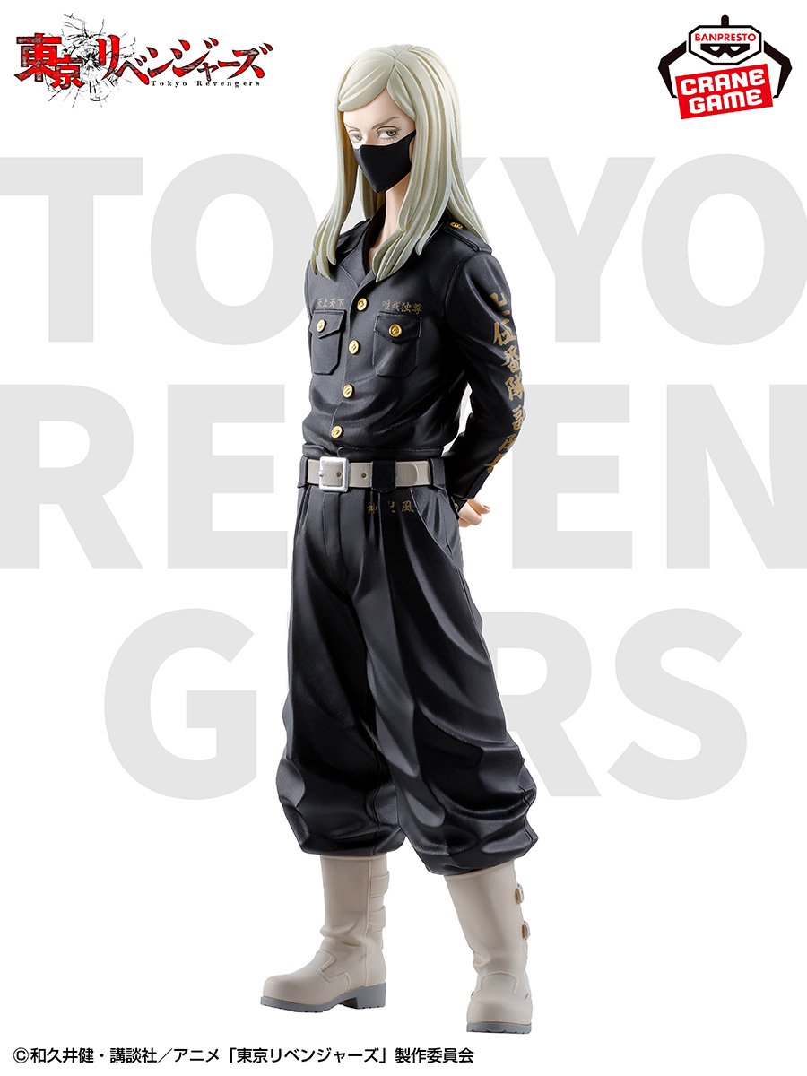 PRE-ORDER Banpresto - Tokyo Revengers - Haruchiyo Sanzo