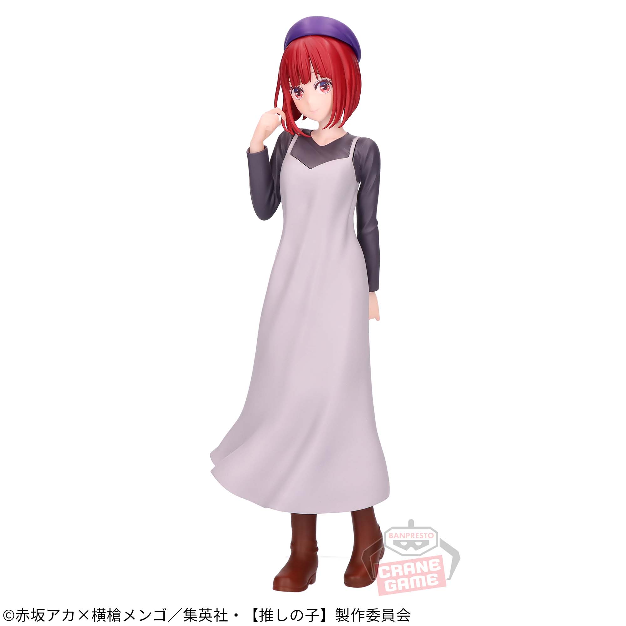 IN-STOCK Banpresto - Oshi no Ko - Kana Arima: Plain Clothes Ver.