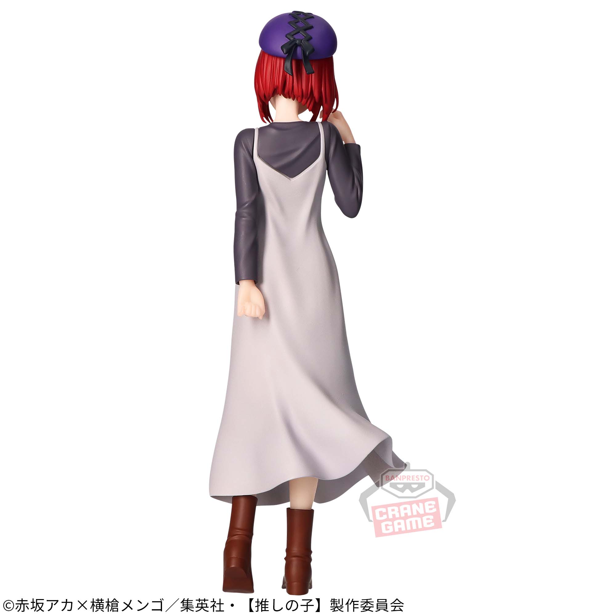 IN-STOCK Banpresto - Oshi no Ko - Kana Arima: Plain Clothes Ver.