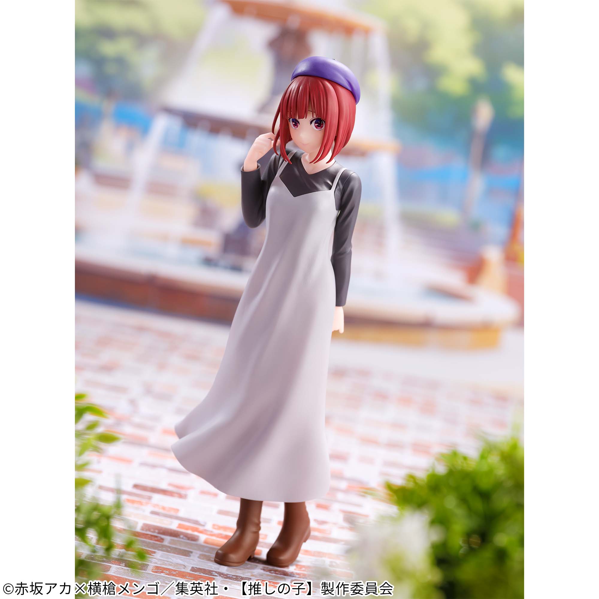 IN-STOCK Banpresto - Oshi no Ko - Kana Arima: Plain Clothes Ver.