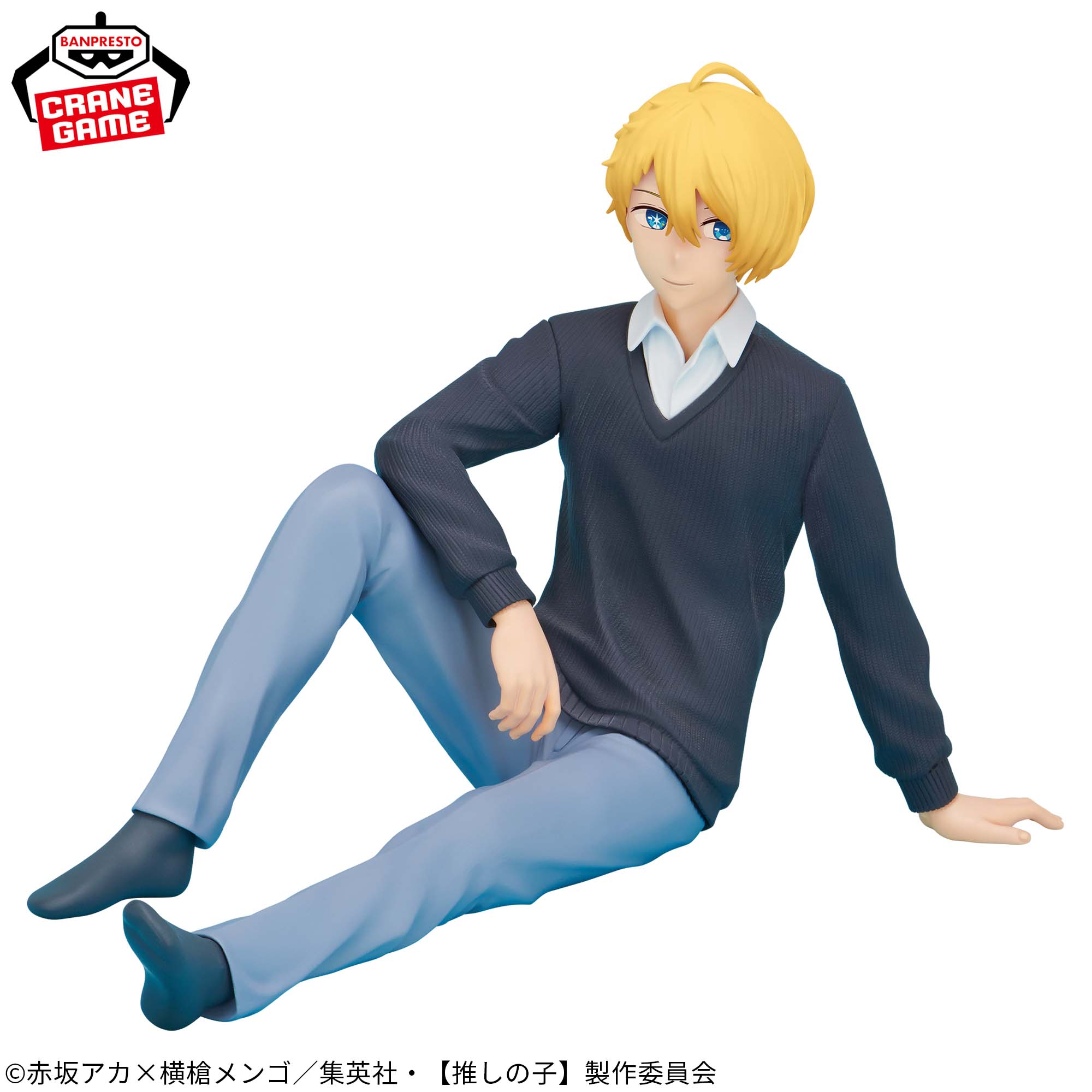 IN-STOCK Banpresto - [Oshi no Ko] Break Time Collection - Aqua