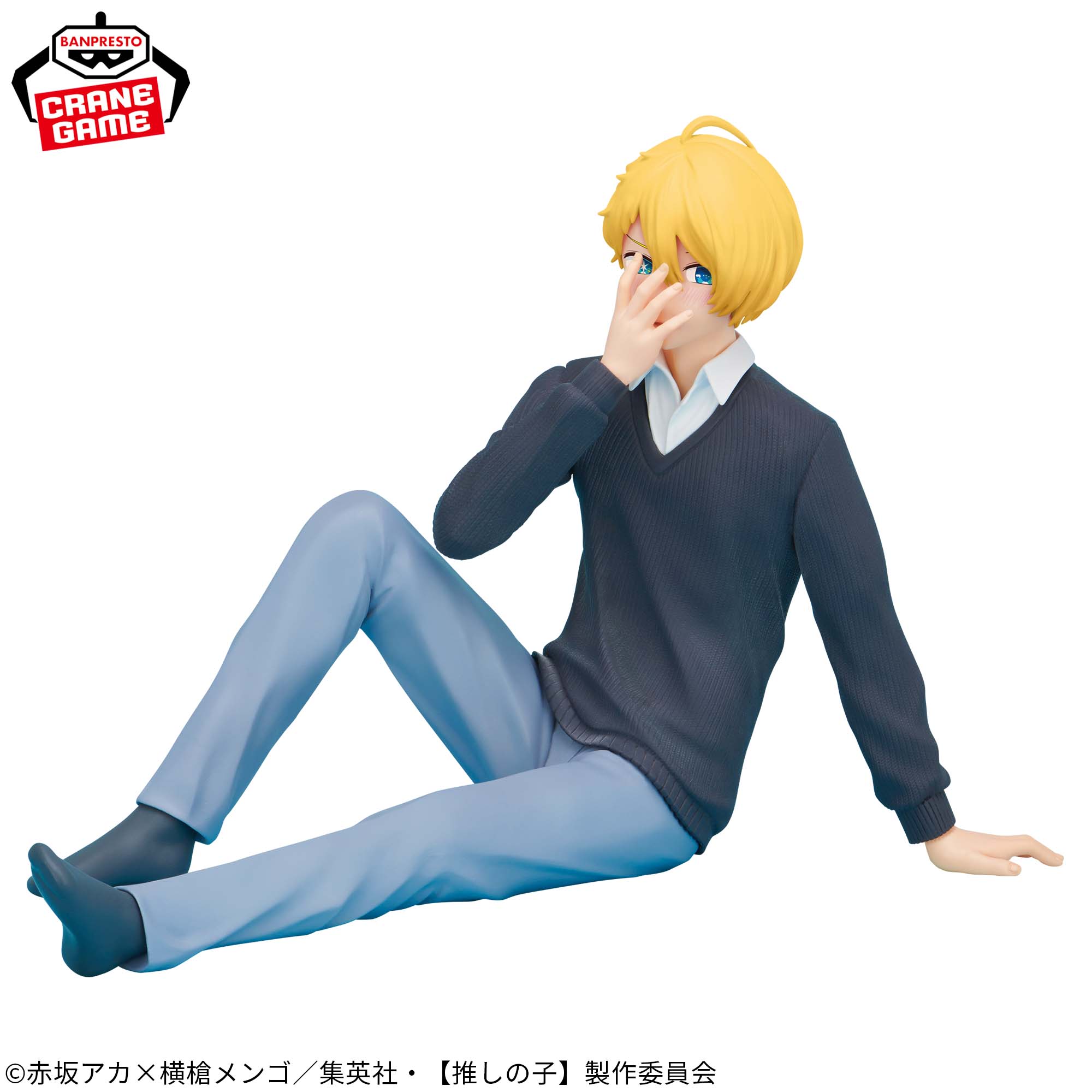 IN-STOCK Banpresto - [Oshi no Ko] Break Time Collection - Aqua