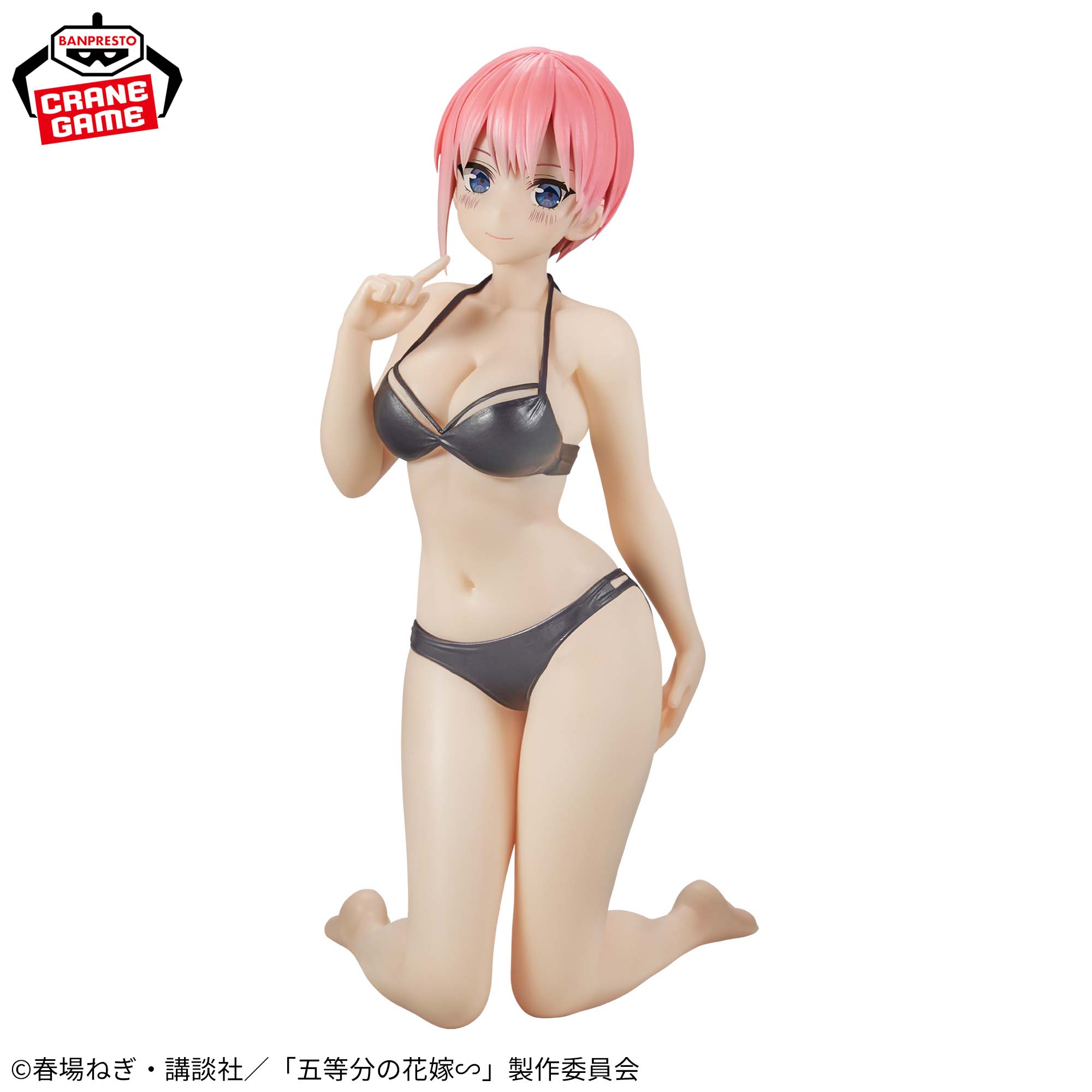IN-STOCK Banpresto - The Quintessential Quintuplets Movie: Celestial Vivi - Ichika Nakano