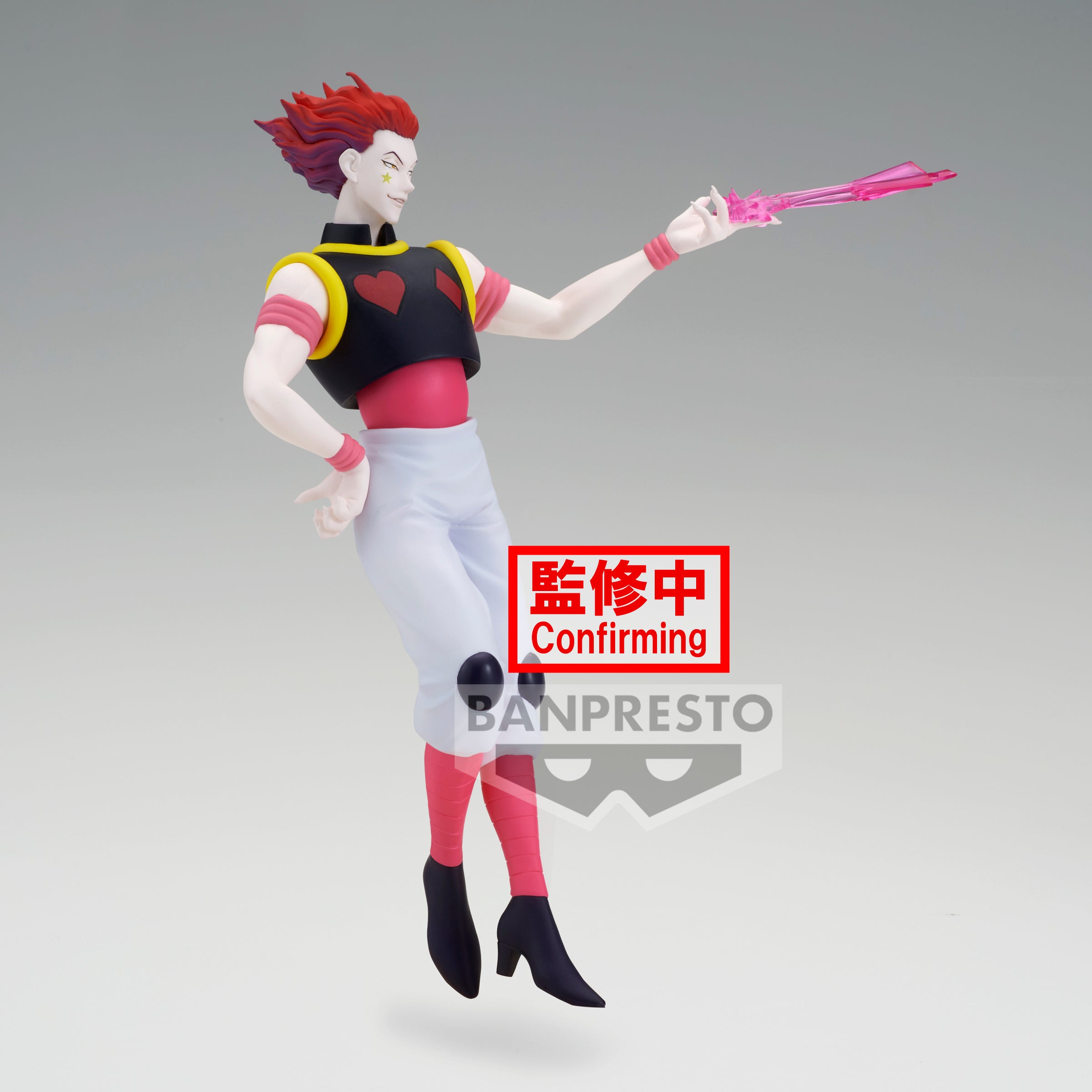 IN-STOCK Banpresto - HUNTER x HUNTER Vibration Stars - Hyskoa