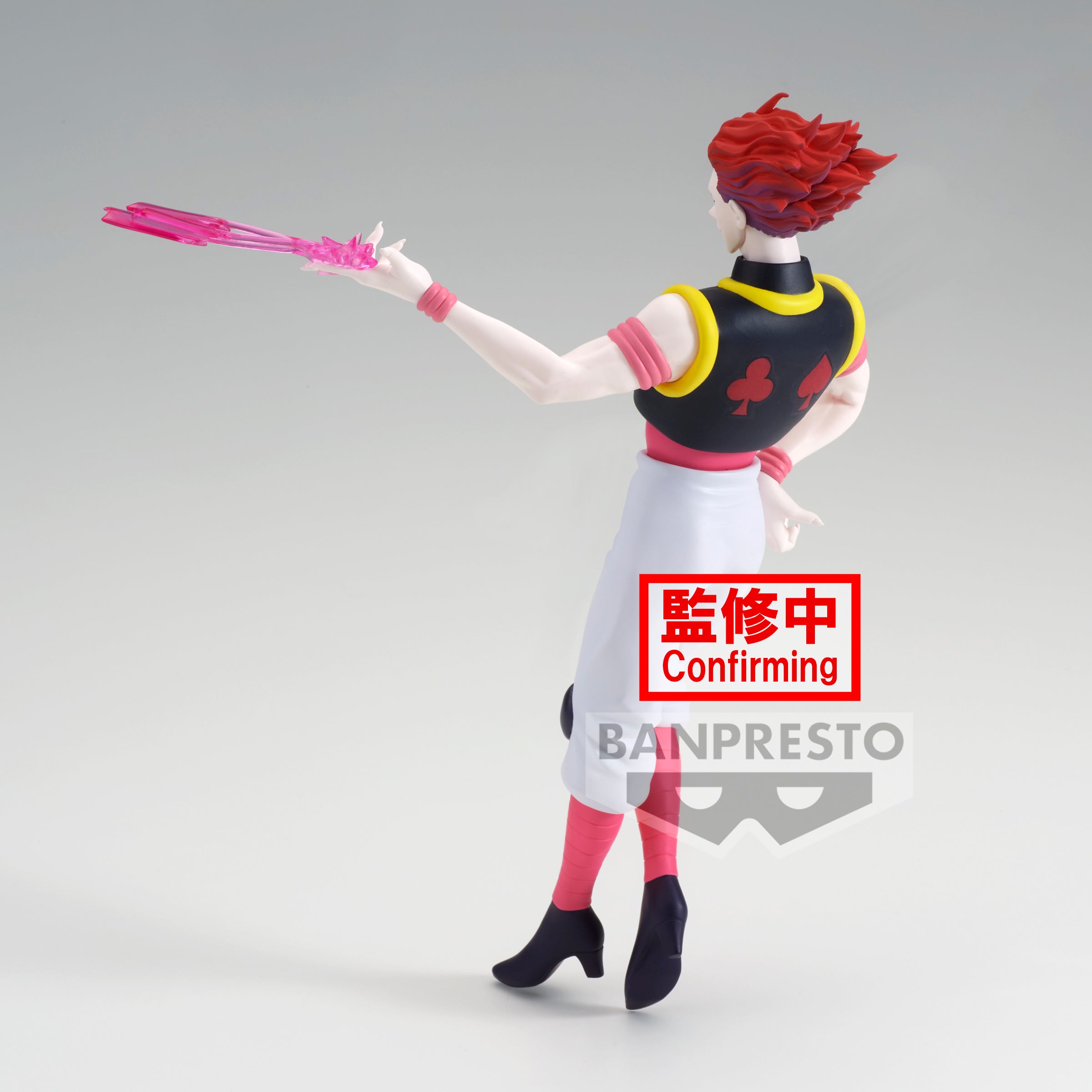 IN-STOCK Banpresto - HUNTER x HUNTER Vibration Stars - Hyskoa