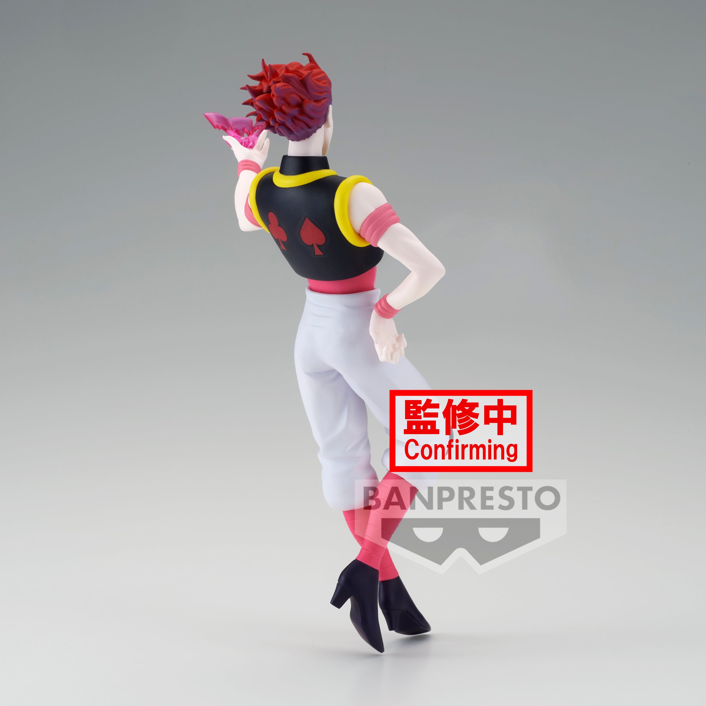 IN-STOCK Banpresto - HUNTER x HUNTER Vibration Stars - Hyskoa