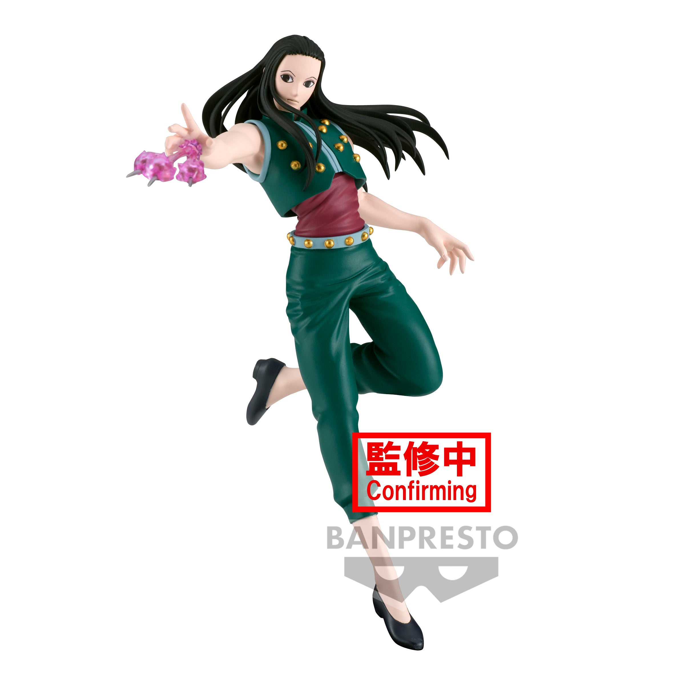 IN-STOCK Banpresto - HUNTER x HUNTER Vibration Stars - Yellmi