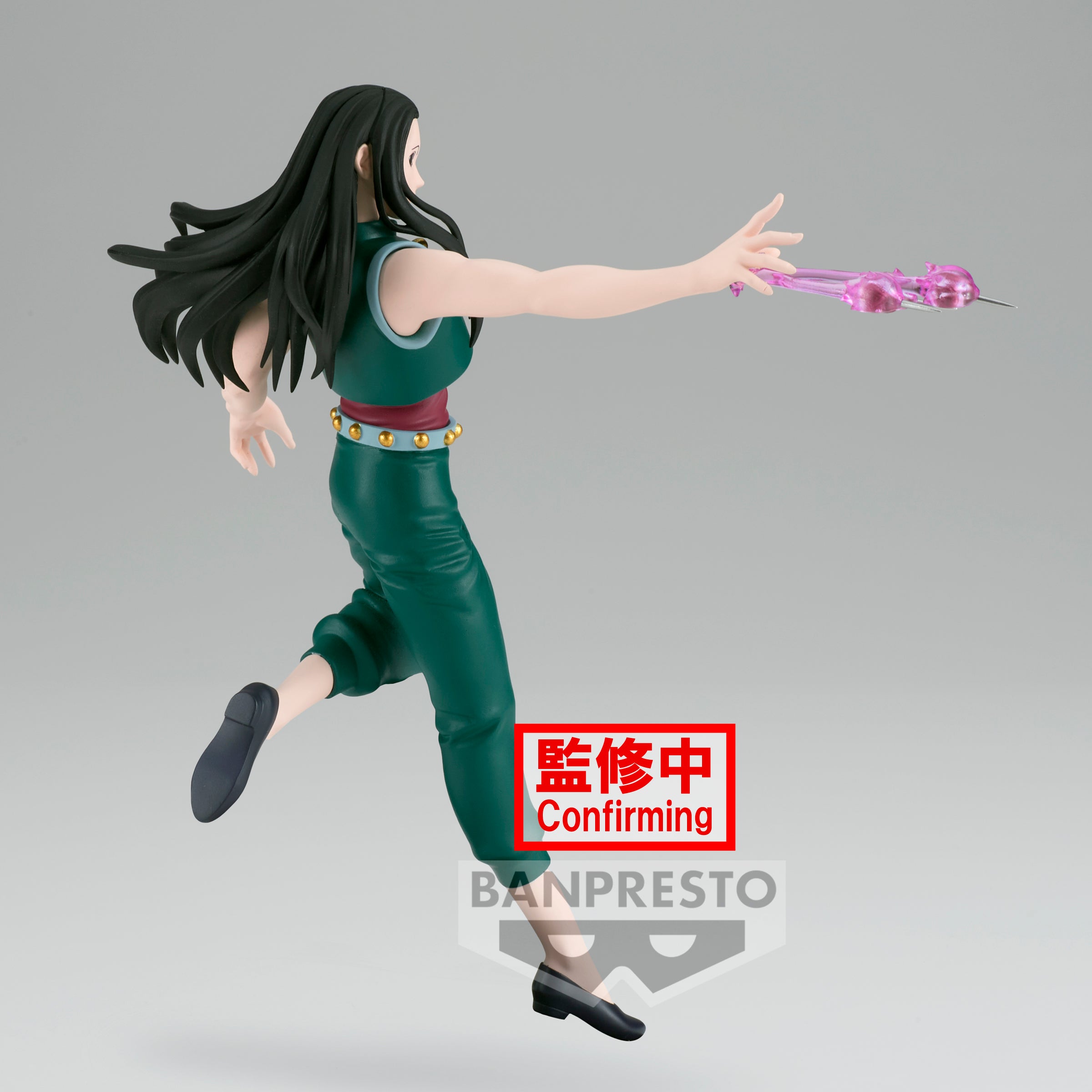 IN-STOCK Banpresto - HUNTER x HUNTER Vibration Stars - Yellmi