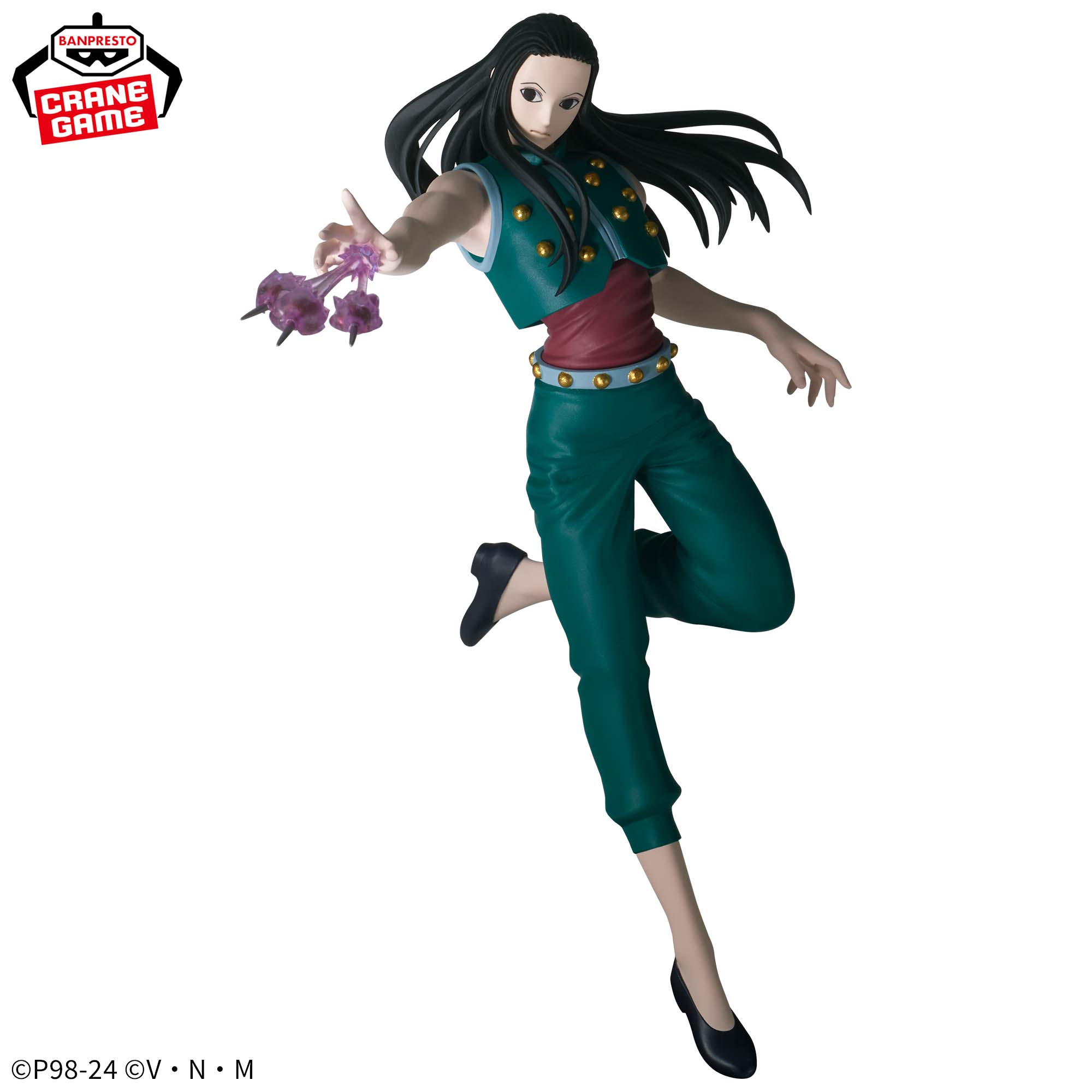 IN-STOCK Banpresto - HUNTER x HUNTER Vibration Stars - Yellmi