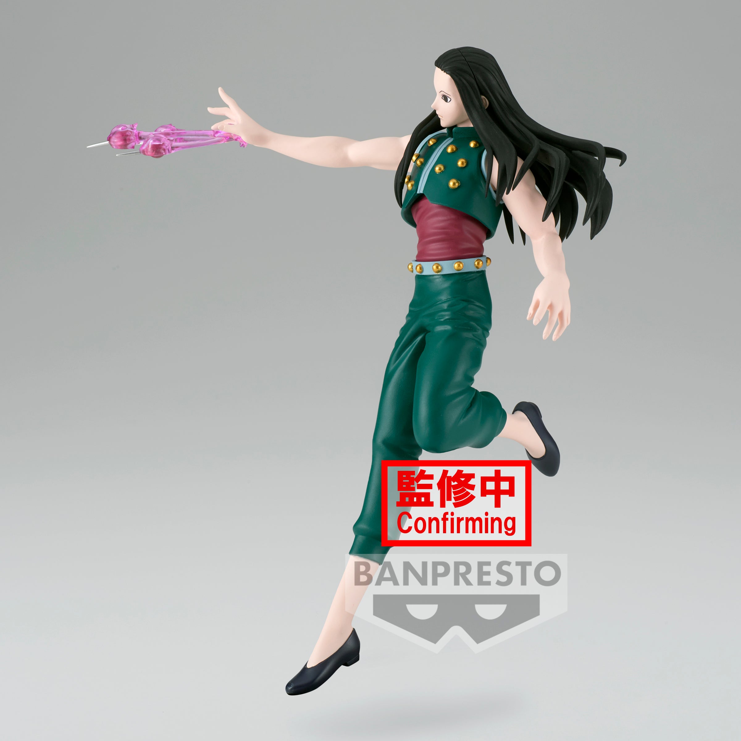 IN-STOCK Banpresto - HUNTER x HUNTER Vibration Stars - Yellmi