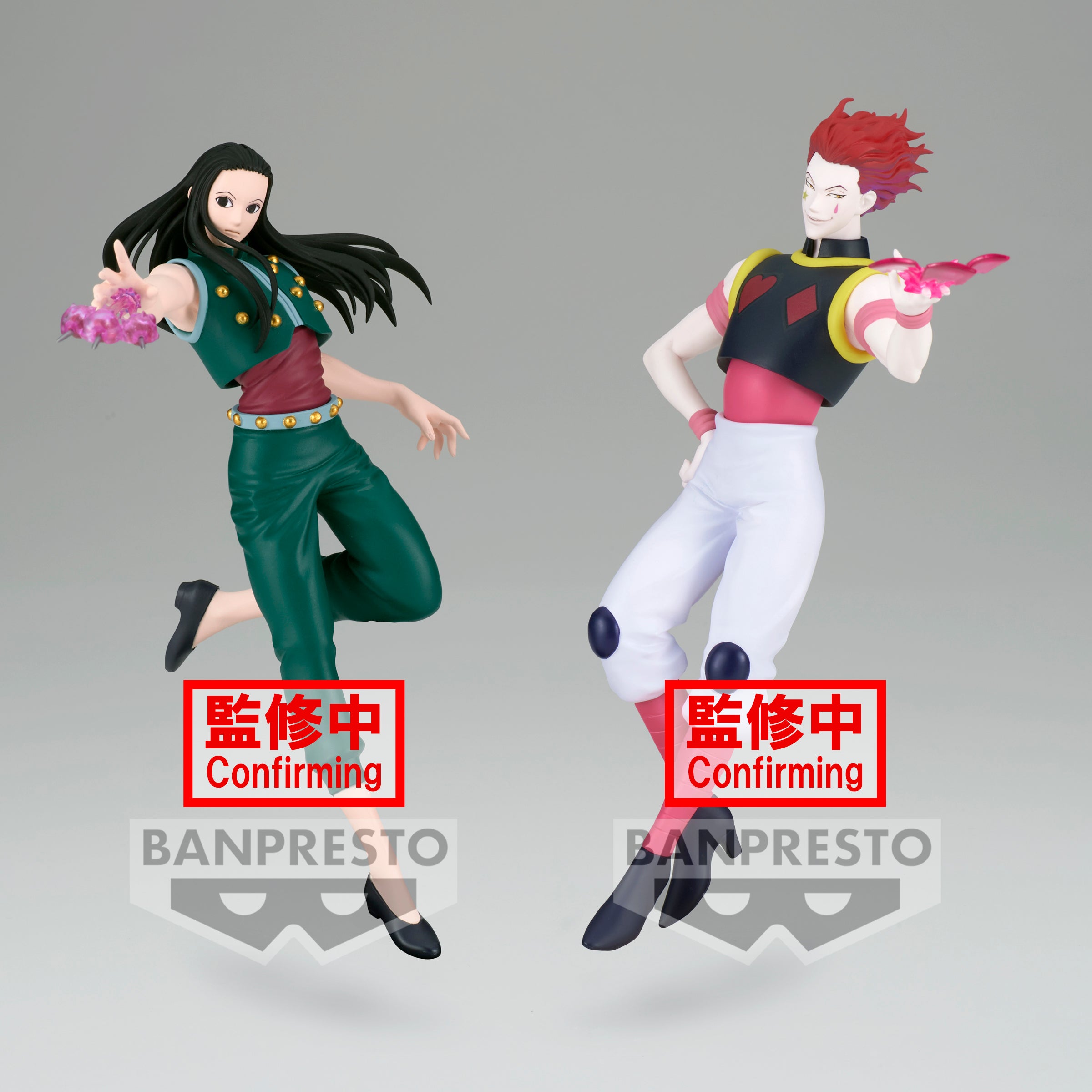 IN-STOCK Banpresto - HUNTER x HUNTER Vibration Stars - Yellmi