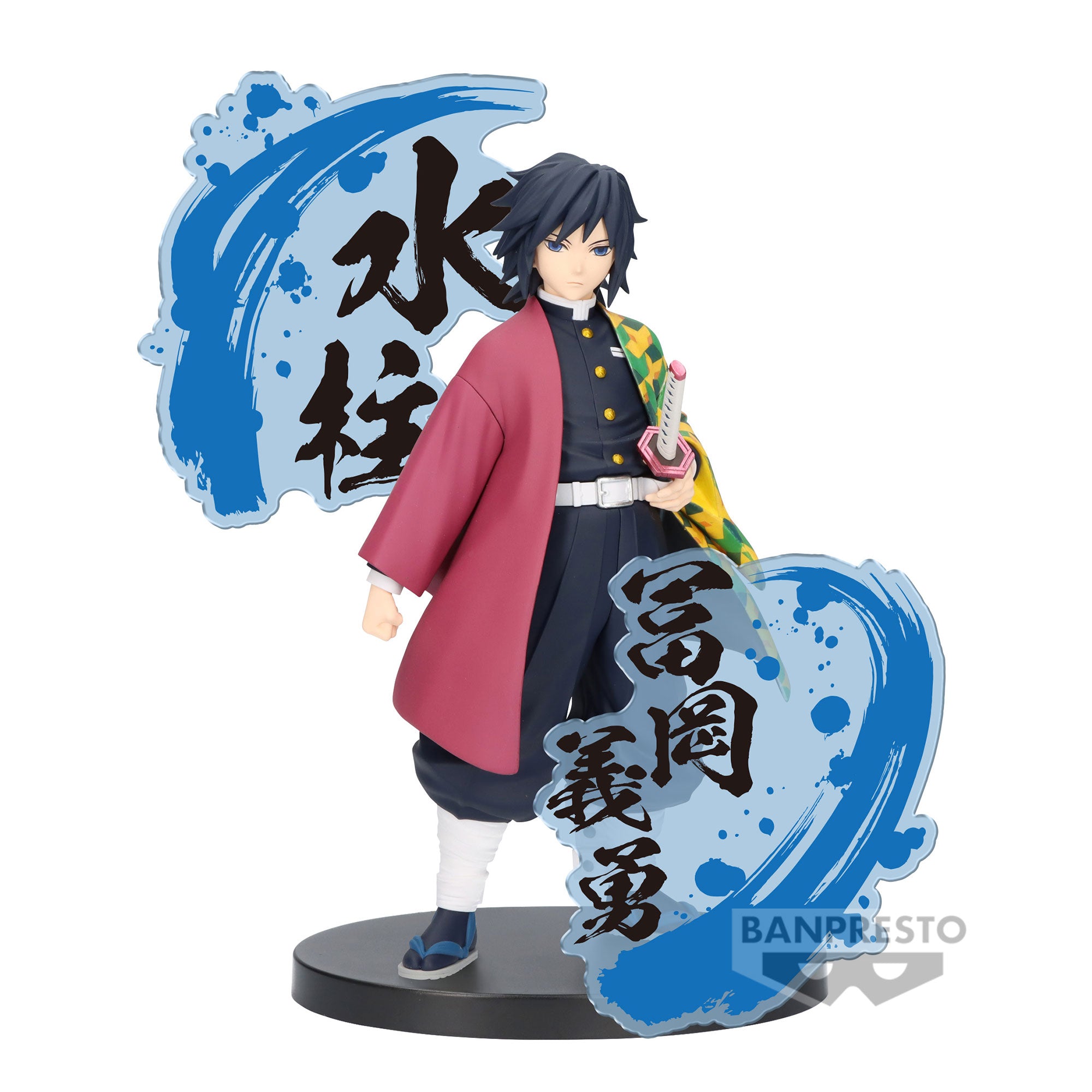 IN-STOCK Banpresto - Demon Slayer: Kimetsu no Yaiba Figure EX [Giyu Tomioka/Sanemi Shinazugawa - A: Giyu Tomioka