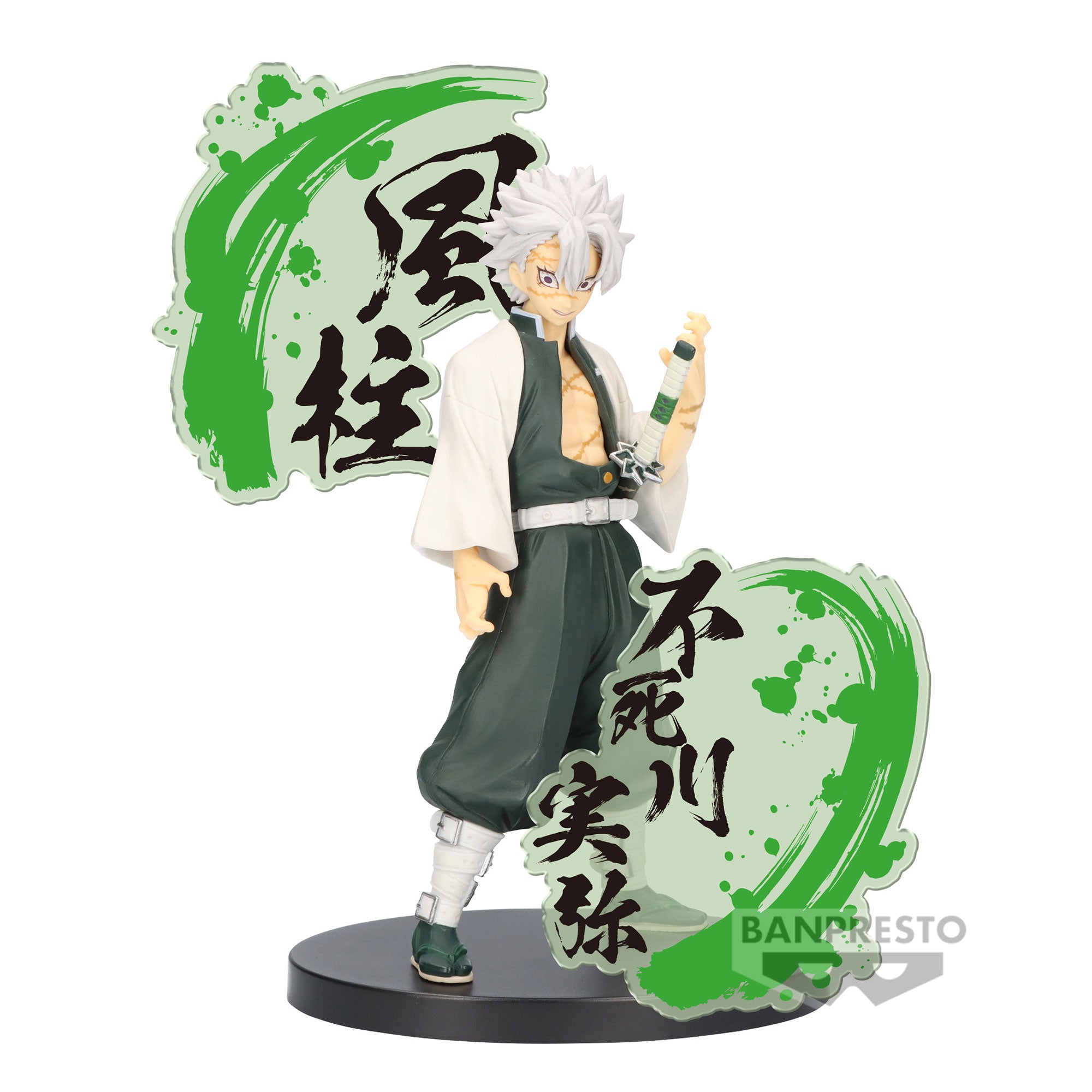 IN-STOCK Banpresto - Demon Slayer: Kimetsu no Yaiba Figure EX [Giyu Tomioka/Sanemi Shinazugawa - B: Sanemi Shinazugawa