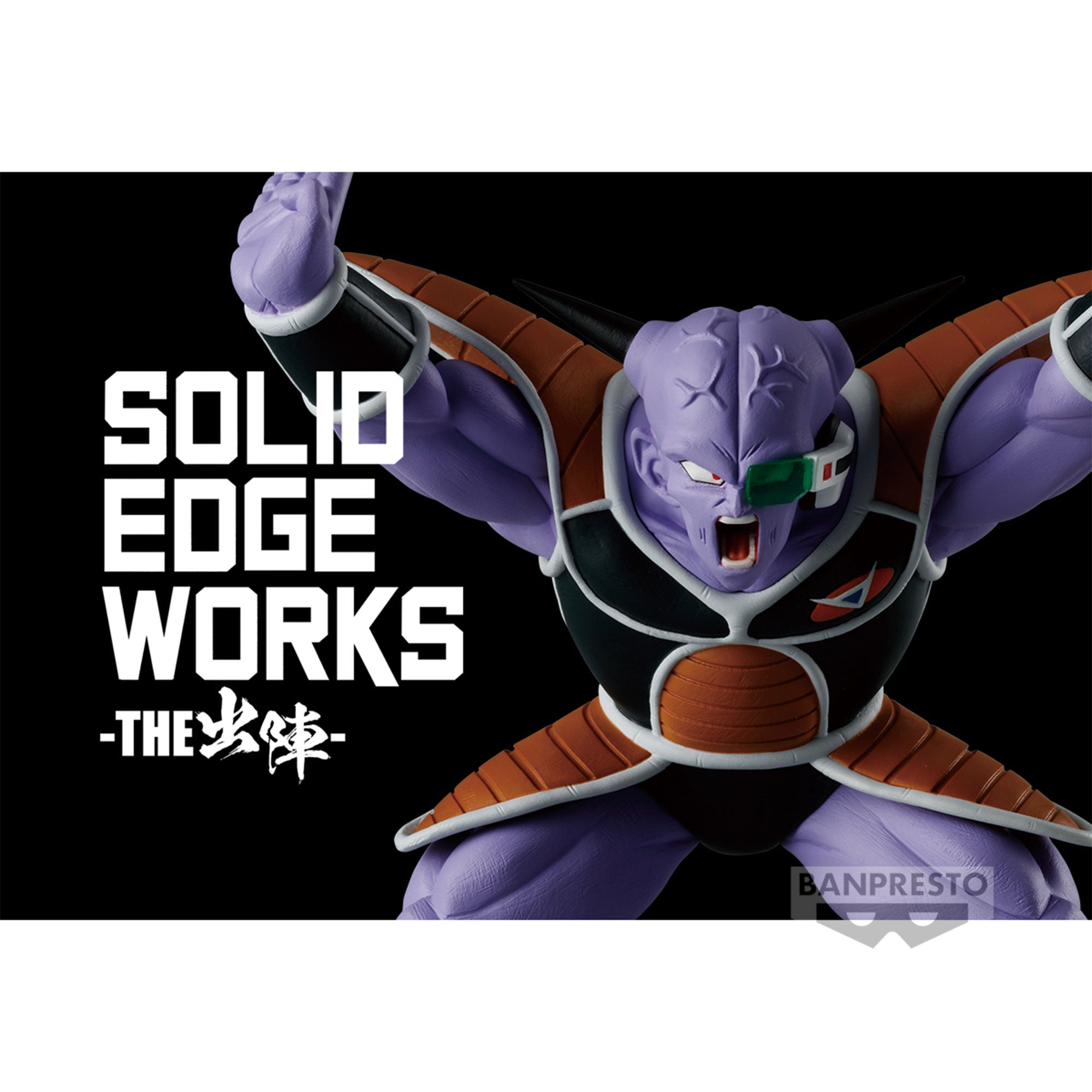 PRE-ORDER Banpresto - Dragon Ball Z Solid Edge Works Vol. 17 - Captain Ginyu