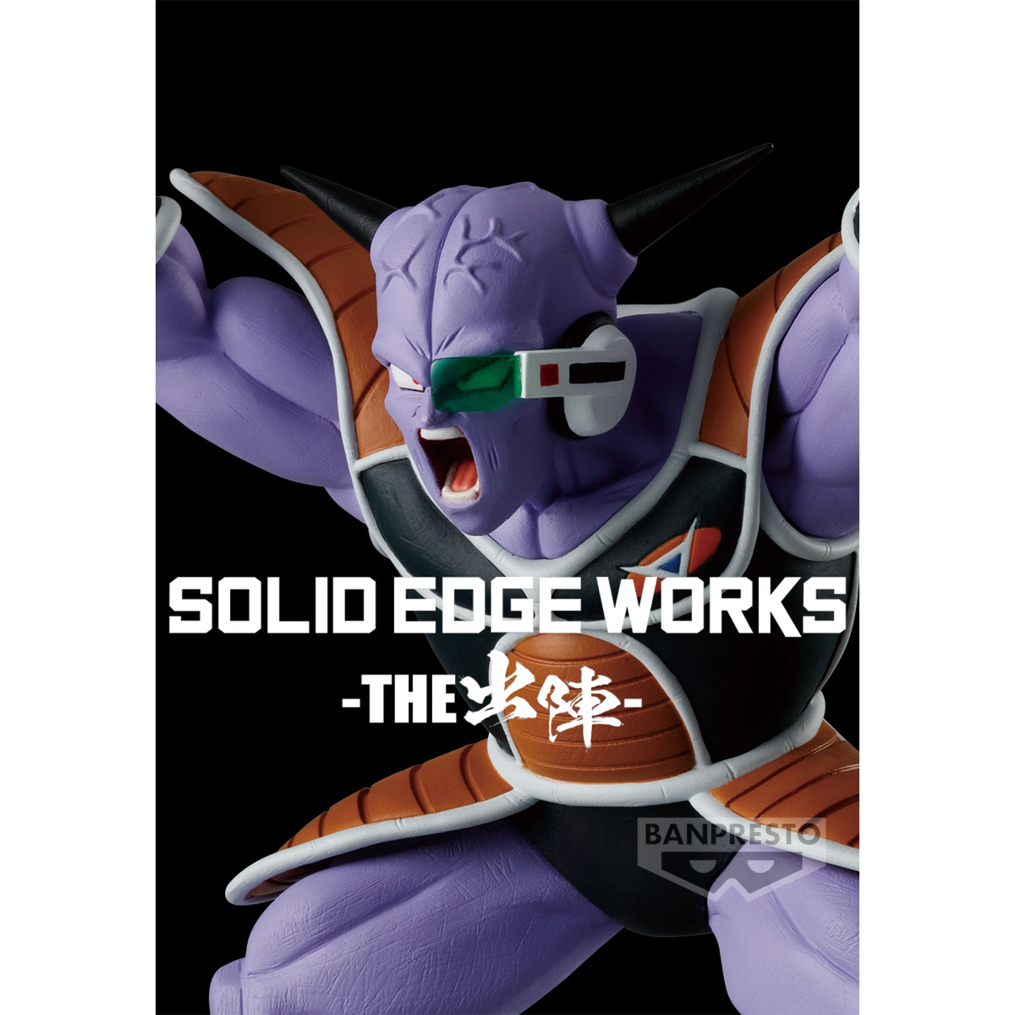 PRE-ORDER Banpresto - Dragon Ball Z Solid Edge Works Vol. 17 - Captain Ginyu