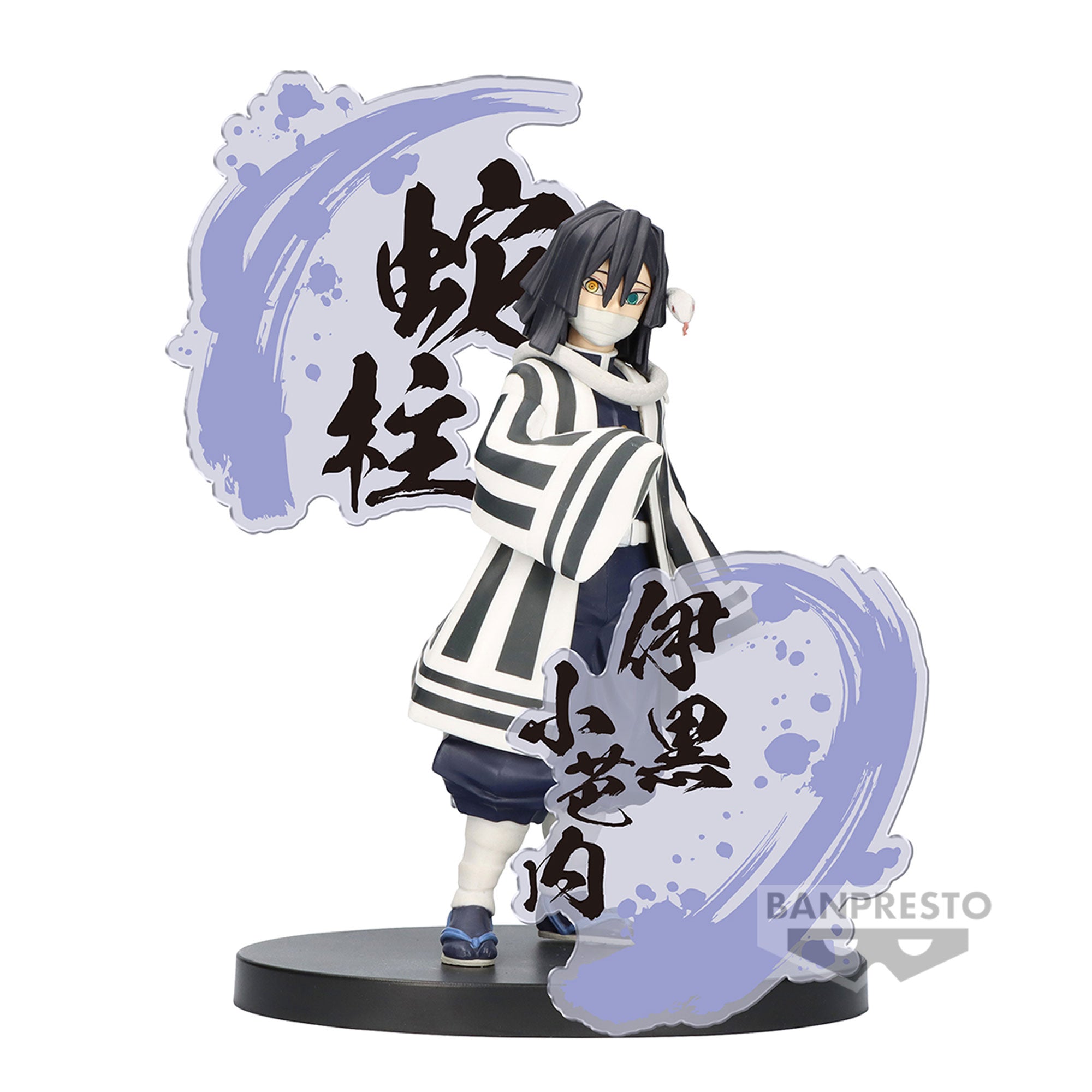 PRE-ORDER Banpresto - Demon Slayer: Kimetsu no Yaiba Figure EX [Obanai Iguro/Mitsuri Kanroji] - A: Obanai Iguro