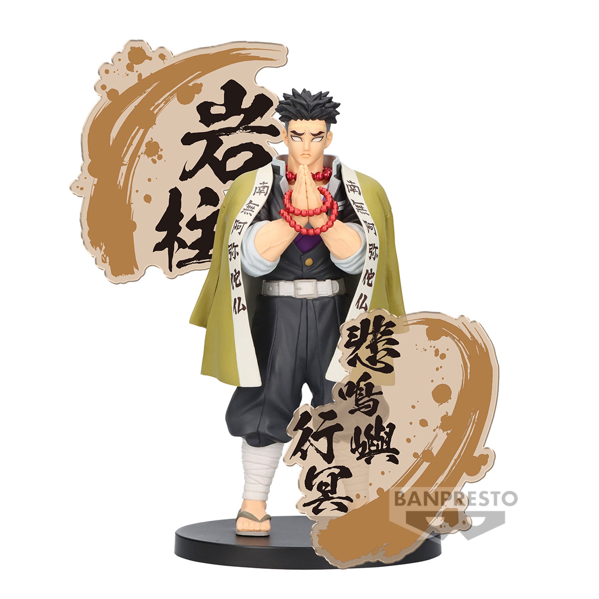 IN-STOCK Banpresto - Demon Slayer: Kimetsu no Yaiba Figure EX [Gyomei Himejima/Muichiro Tokito] - A: Gyomei Himejima