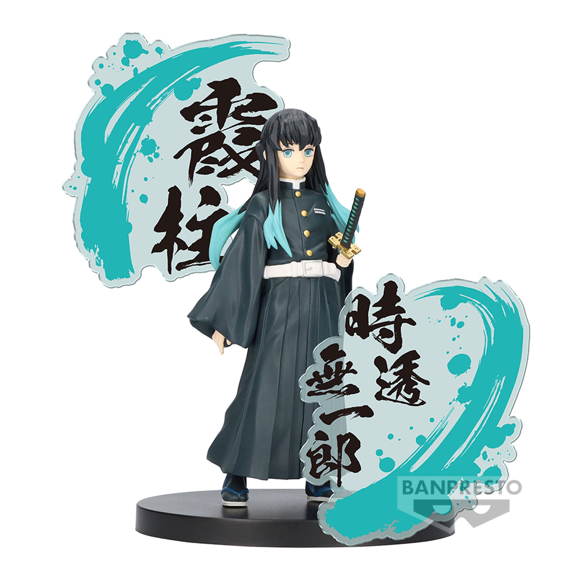 PRE-ORDER Banpresto - Demon Slayer: Kimetsu no Yaiba Figure EX [Gyomei Himejima/Muichiro Tokito] - B: Muichiro Tokito