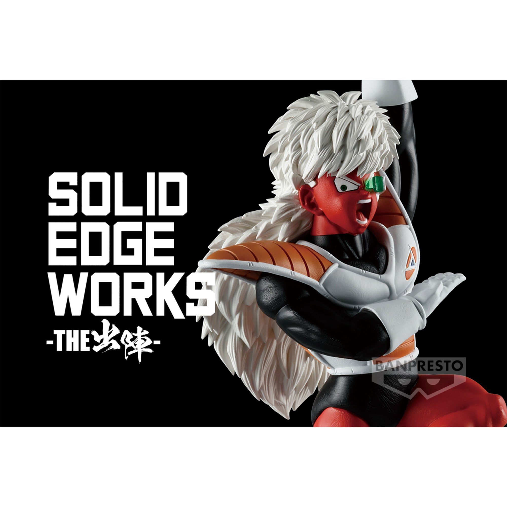 PRE-ORDER Banpresto - Dragon Ball Z Solid Edge Works Vol. 18 - Jeice