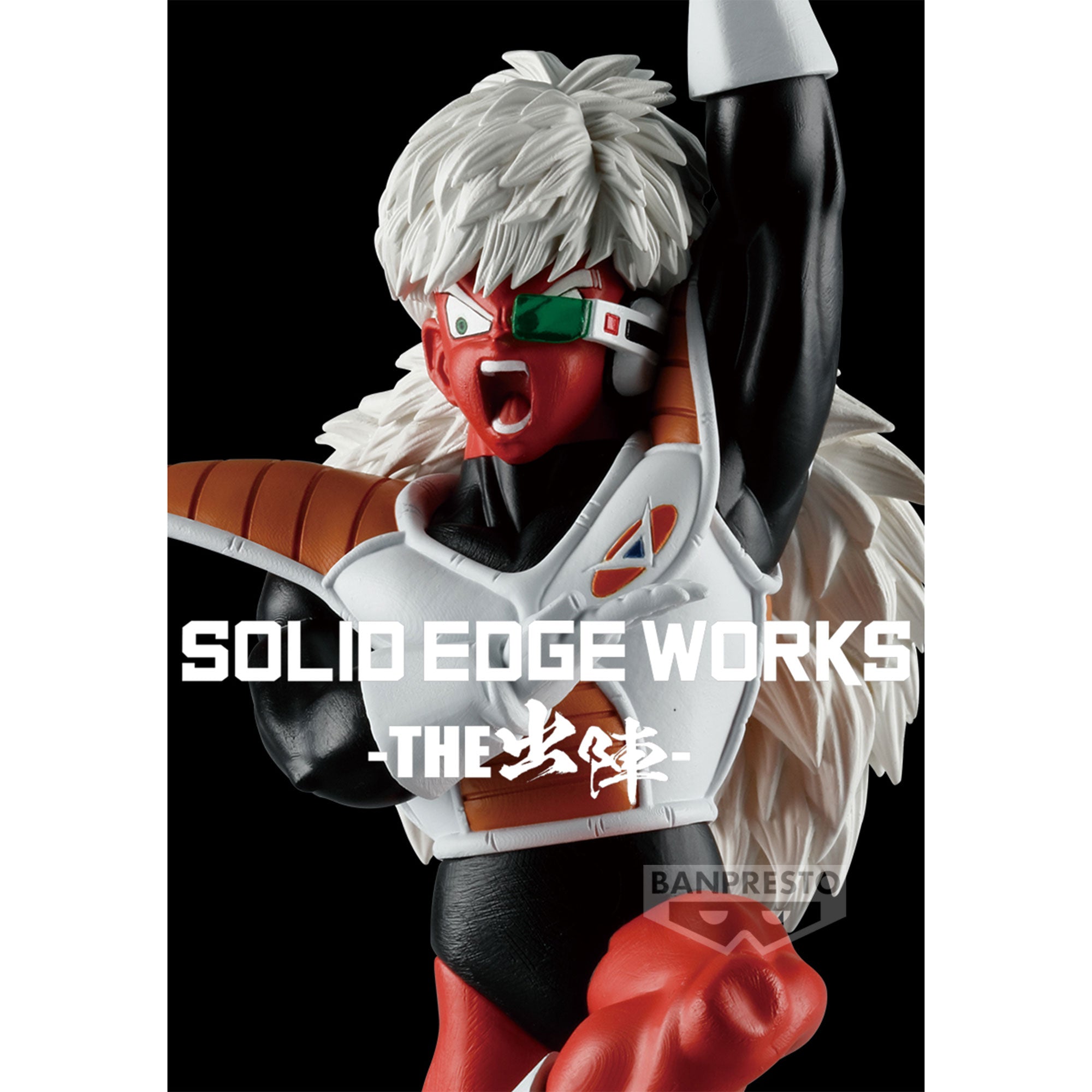 PRE-ORDER Banpresto - Dragon Ball Z Solid Edge Works Vol. 18 - Jeice