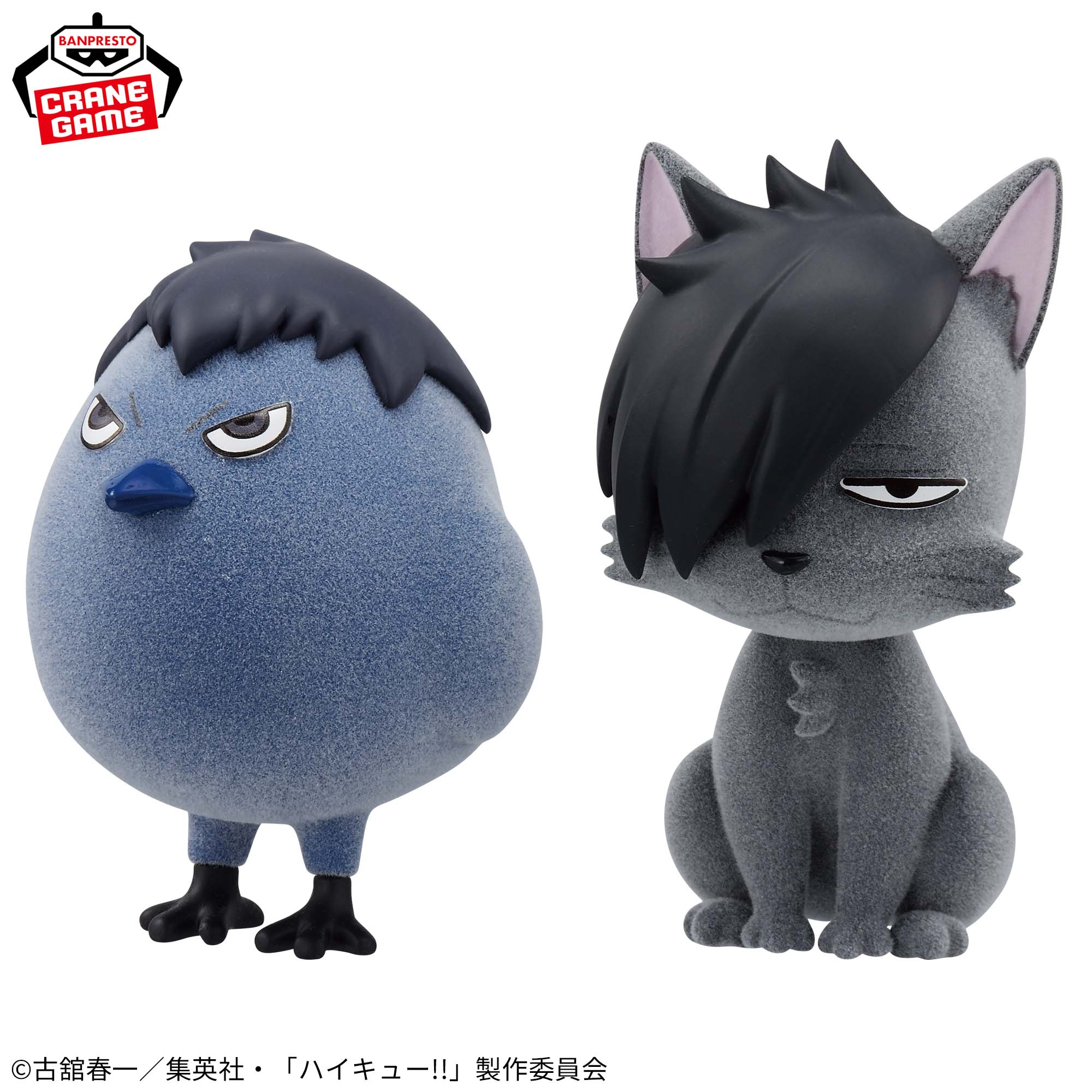 IN-STOCK Banpresto - Haikyu!! Fluffy Puffy Kagerasu & Kurooneko - A: Kagerasu