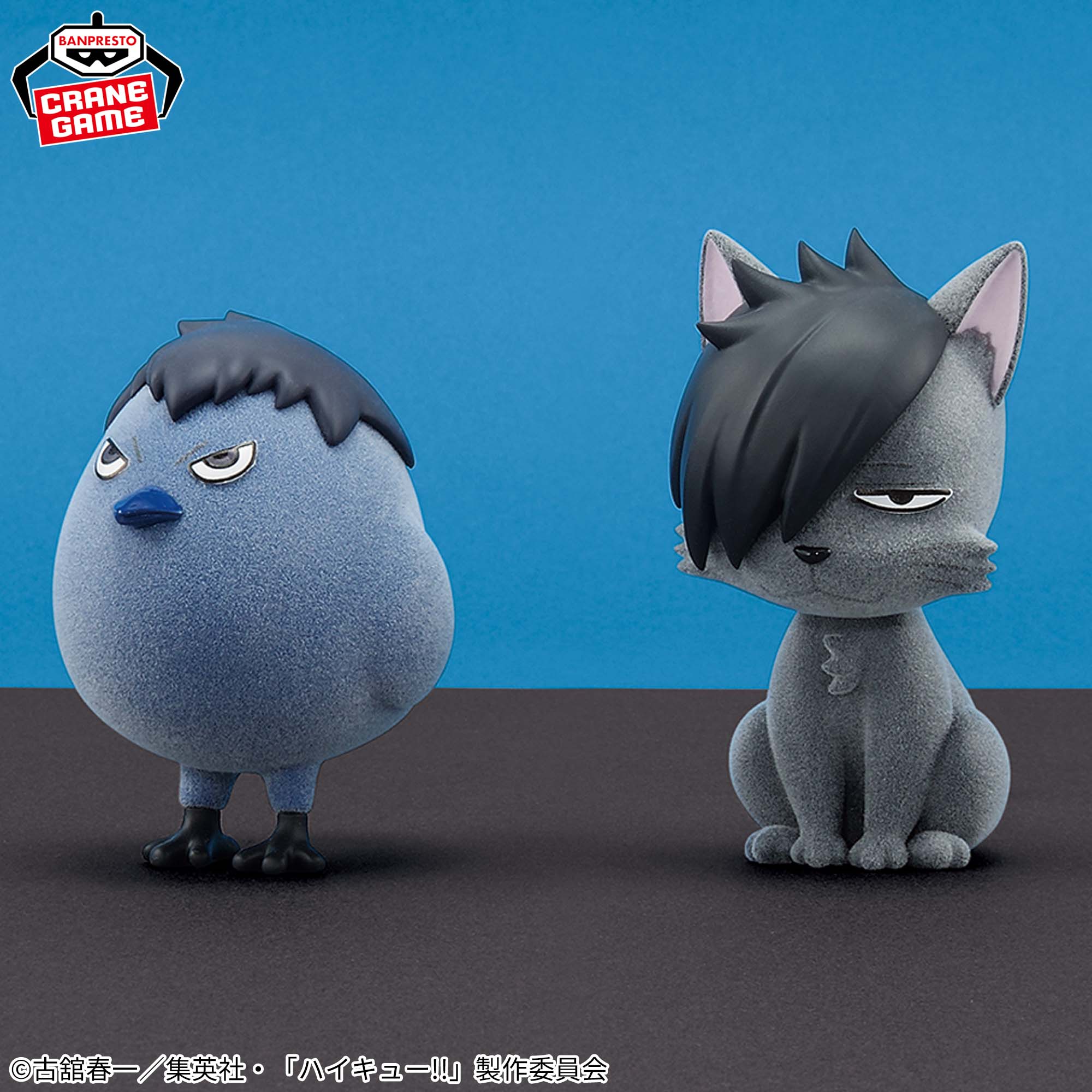 IN-STOCK Banpresto - Haikyu!! Fluffy Puffy Kagerasu & Kurooneko - A: Kagerasu