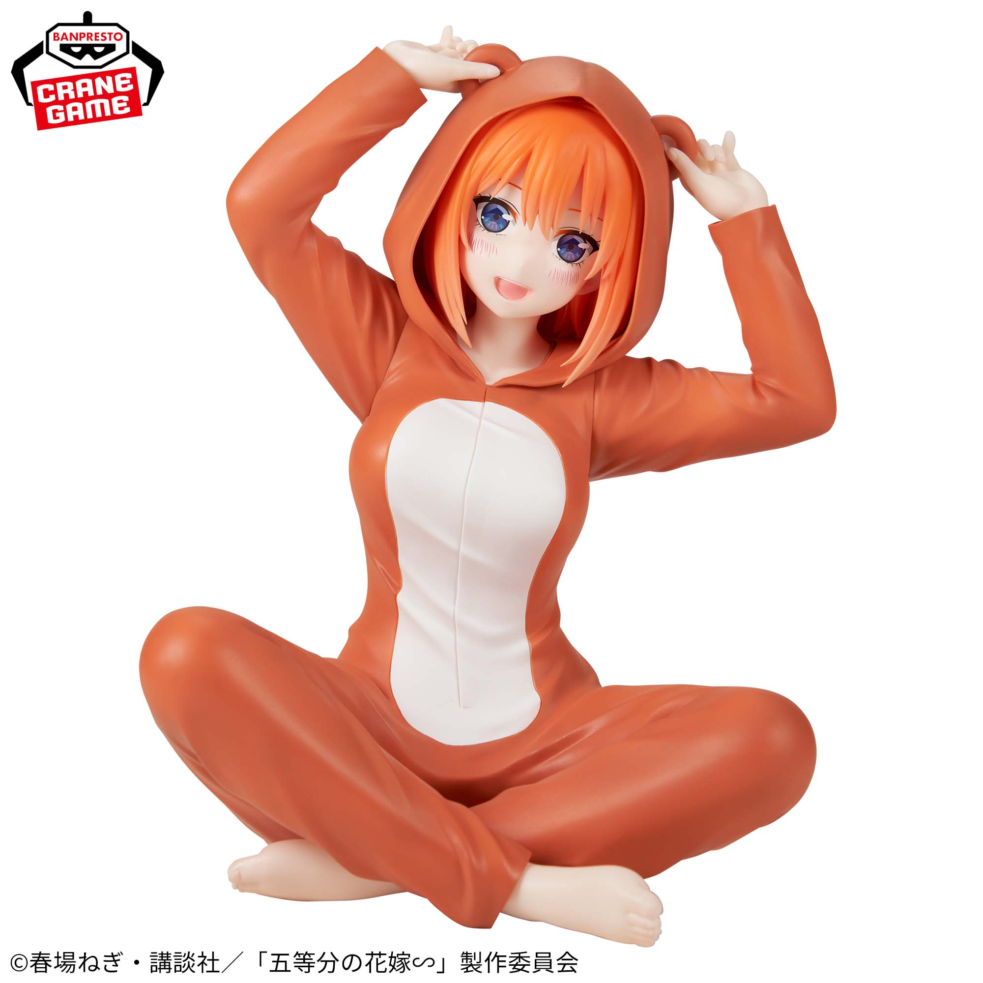 IN-STOCK Banpresto - The Quintessential Quintuplets Relax Time - Yotsuba Nakano