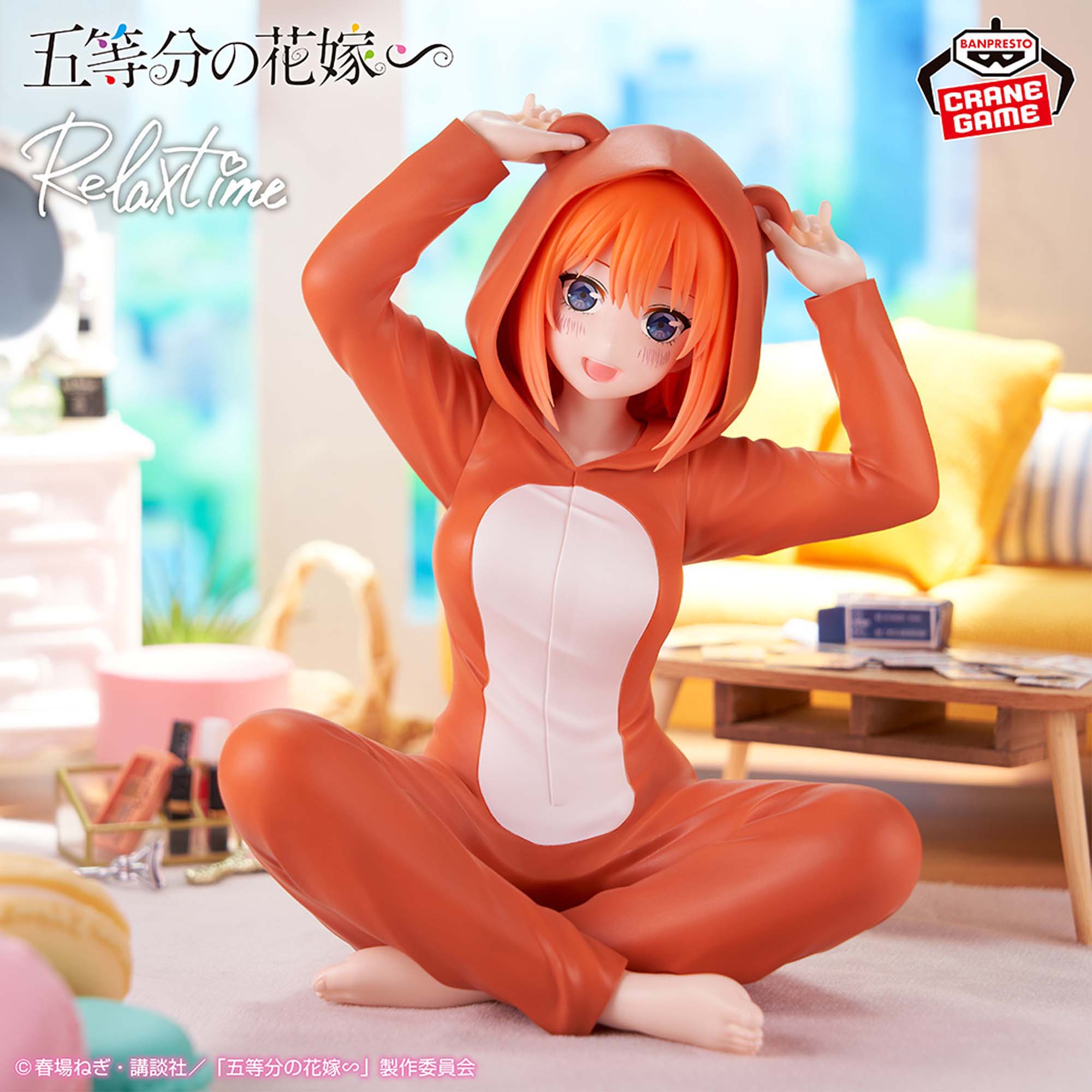 IN-STOCK Banpresto - The Quintessential Quintuplets Relax Time - Yotsuba Nakano