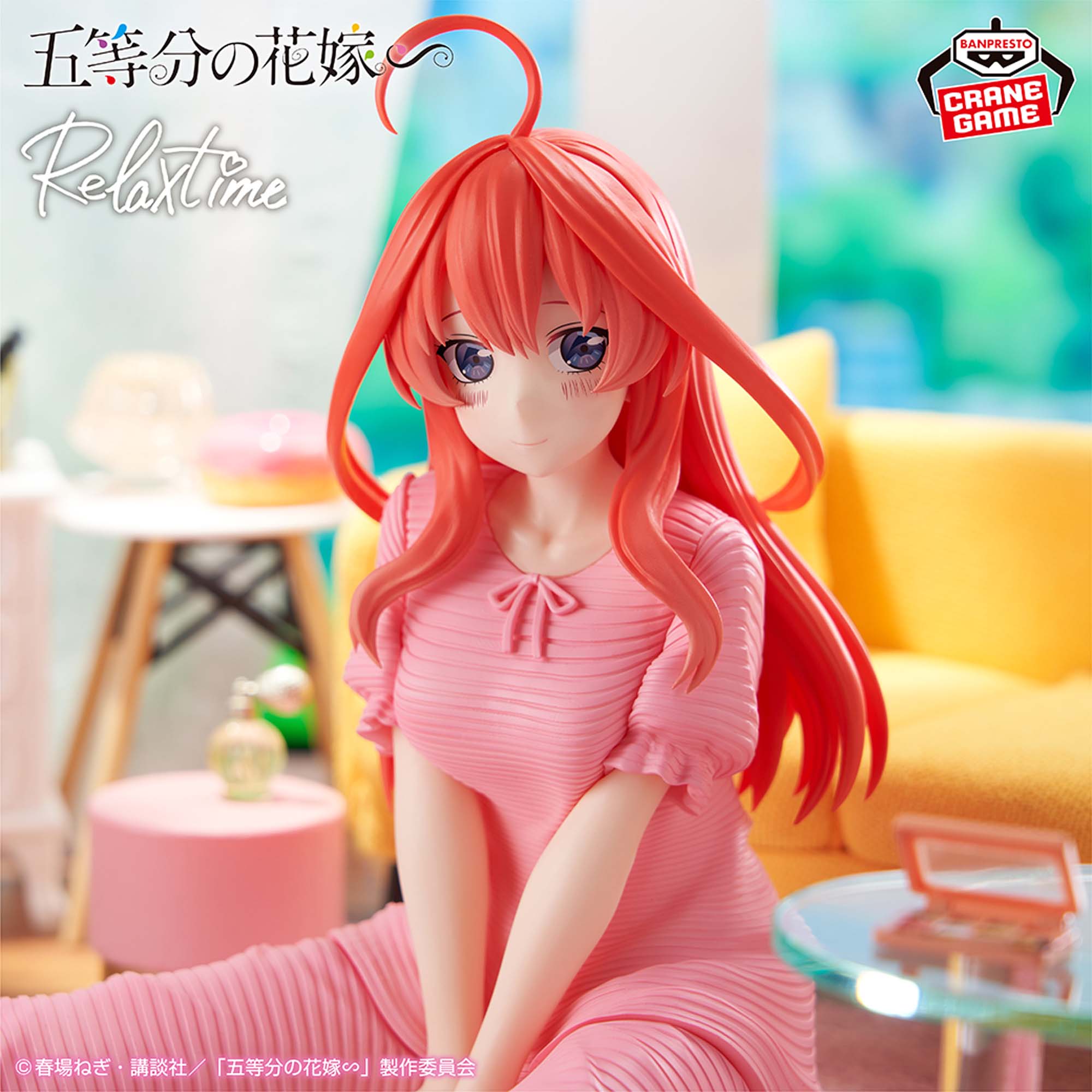 IN-STOCK Banpresto - The Quintessential Quintuplets Relax Time - Itsuki Nakano