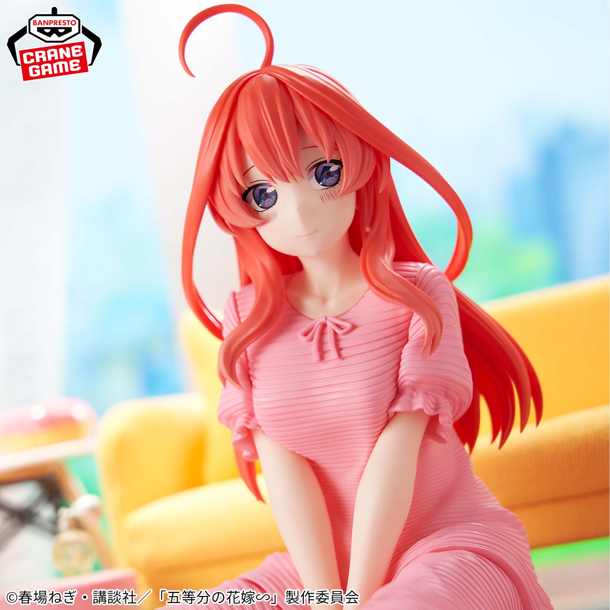IN-STOCK Banpresto - The Quintessential Quintuplets Relax Time - Itsuki Nakano