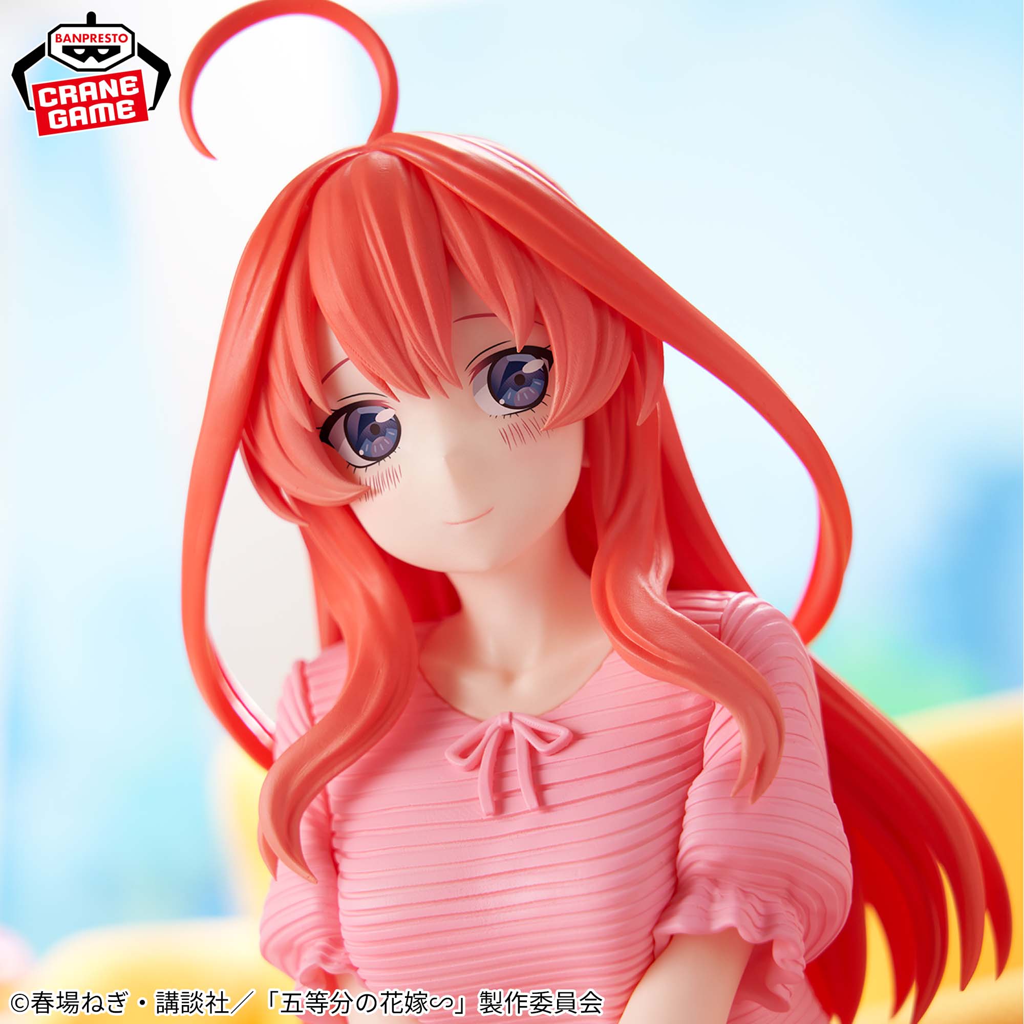 IN-STOCK Banpresto - The Quintessential Quintuplets Relax Time - Itsuki Nakano