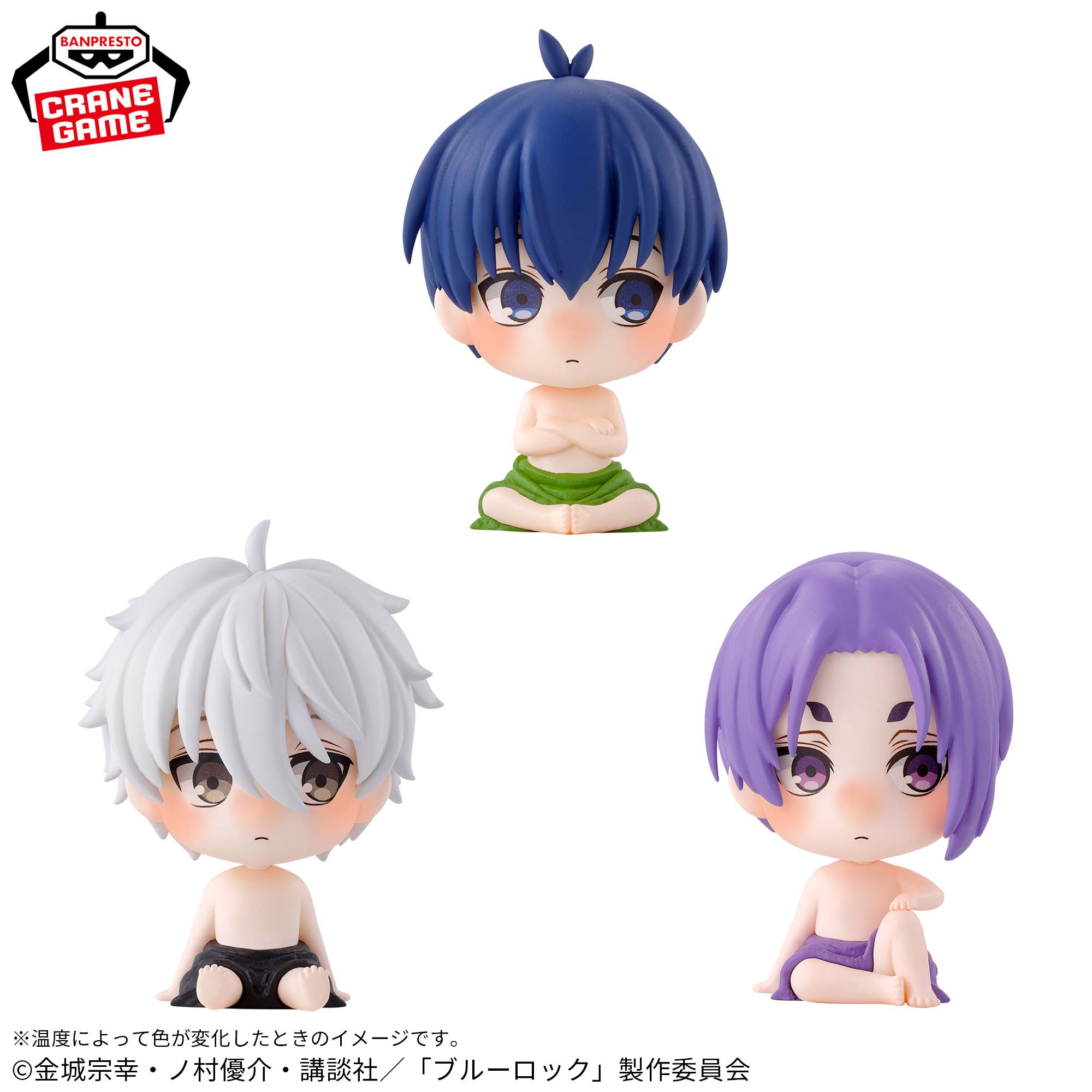 IN-STOCK Banpresto - BLUELOCK Macot Figure Vol. 1 - C: Reo Mikage