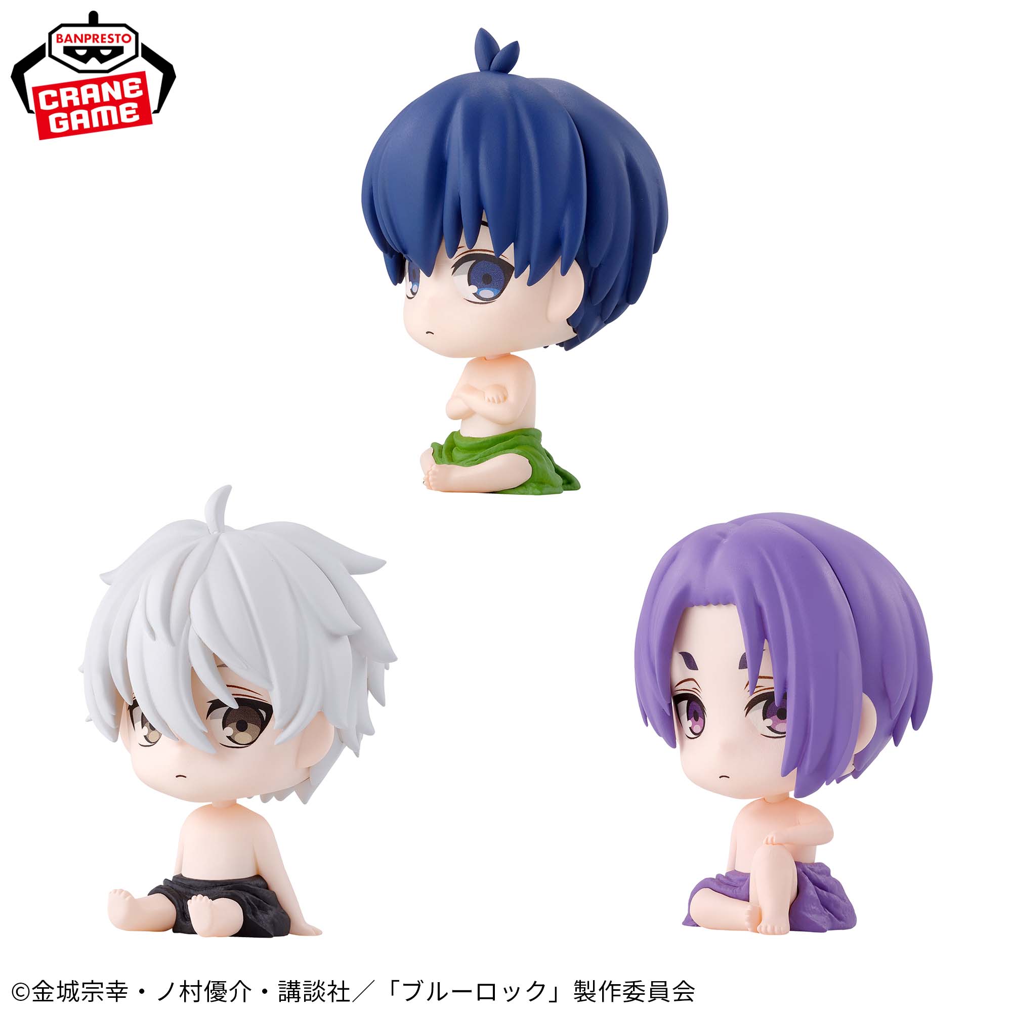 IN-STOCK Banpresto - BLUELOCK Macot Figure Vol. 1 - C: Reo Mikage