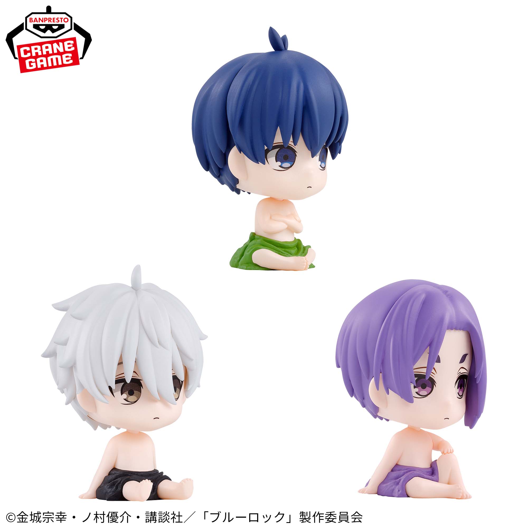 IN-STOCK Banpresto - BLUELOCK Macot Figure Vol. 1 - C: Reo Mikage