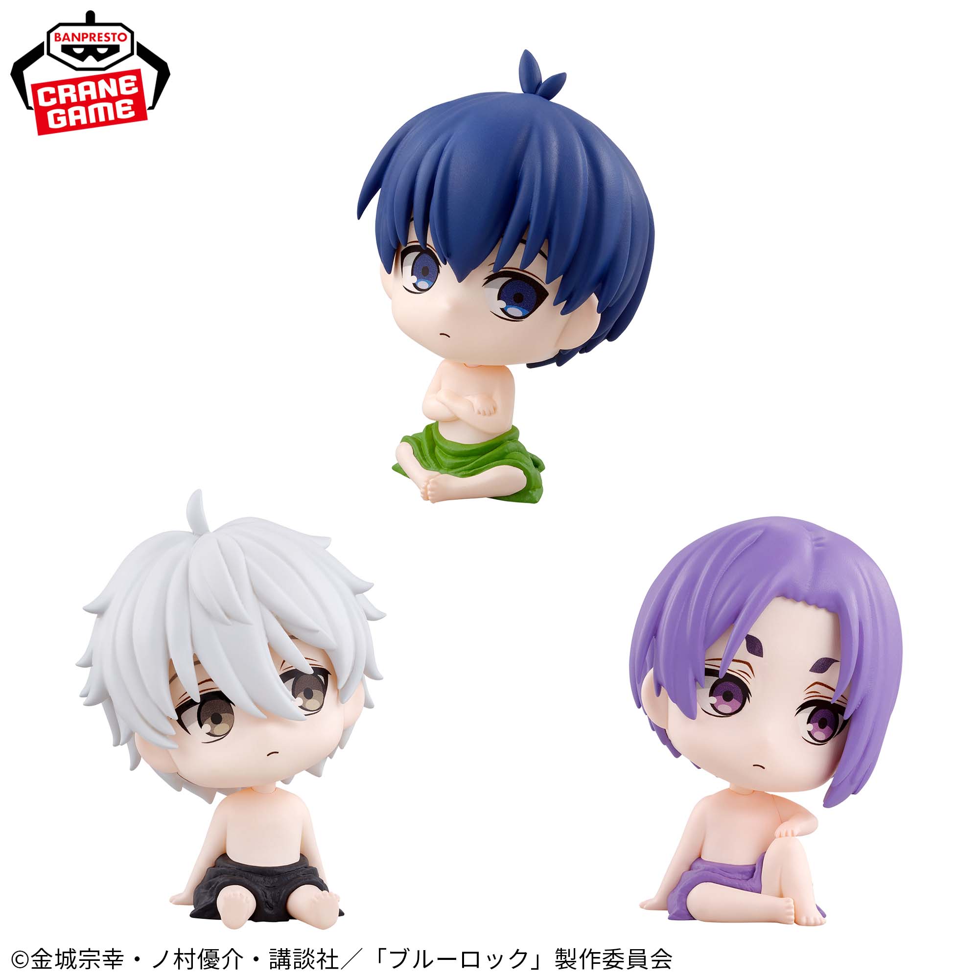 IN-STOCK Banpresto - BLUELOCK Macot Figure Vol. 1 - C: Reo Mikage