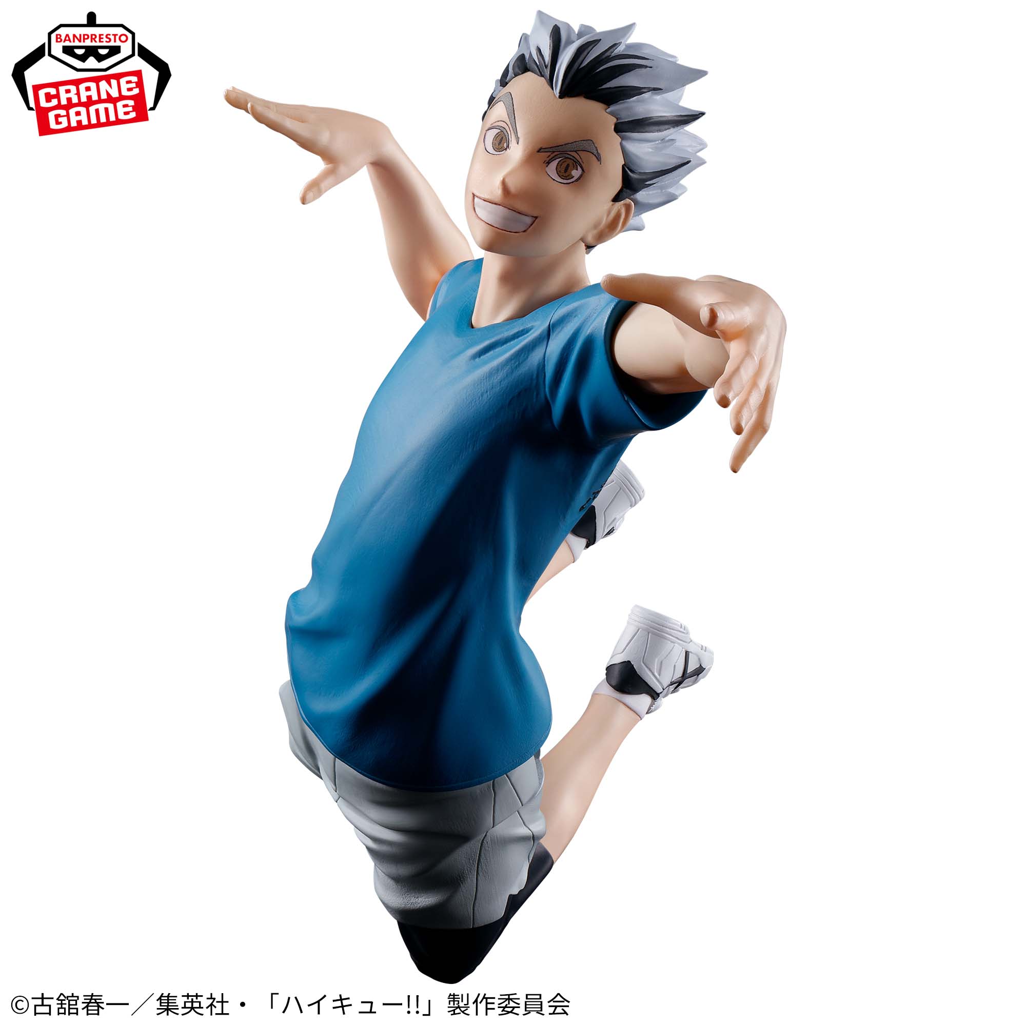 IN-STOCK Banpresto - Haikyu!! - Kotaro Bokuto Figure