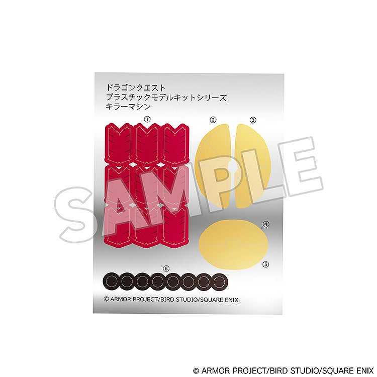 SPECIAL ORDER Square Enix - Dragon Quest Plastic Model Kit Series - Killing Machine [JP]