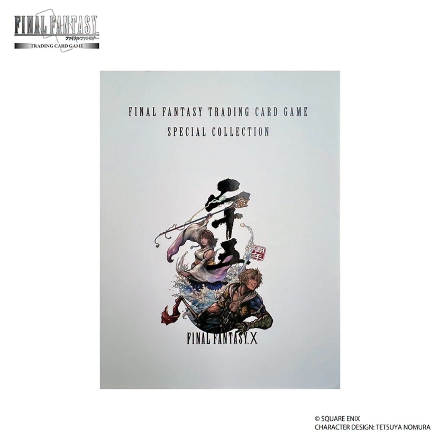 SPECIAL ORDER Square Enix - Final Fantasy X - Final Fantasy Trading Card Game Special Collection [JP]