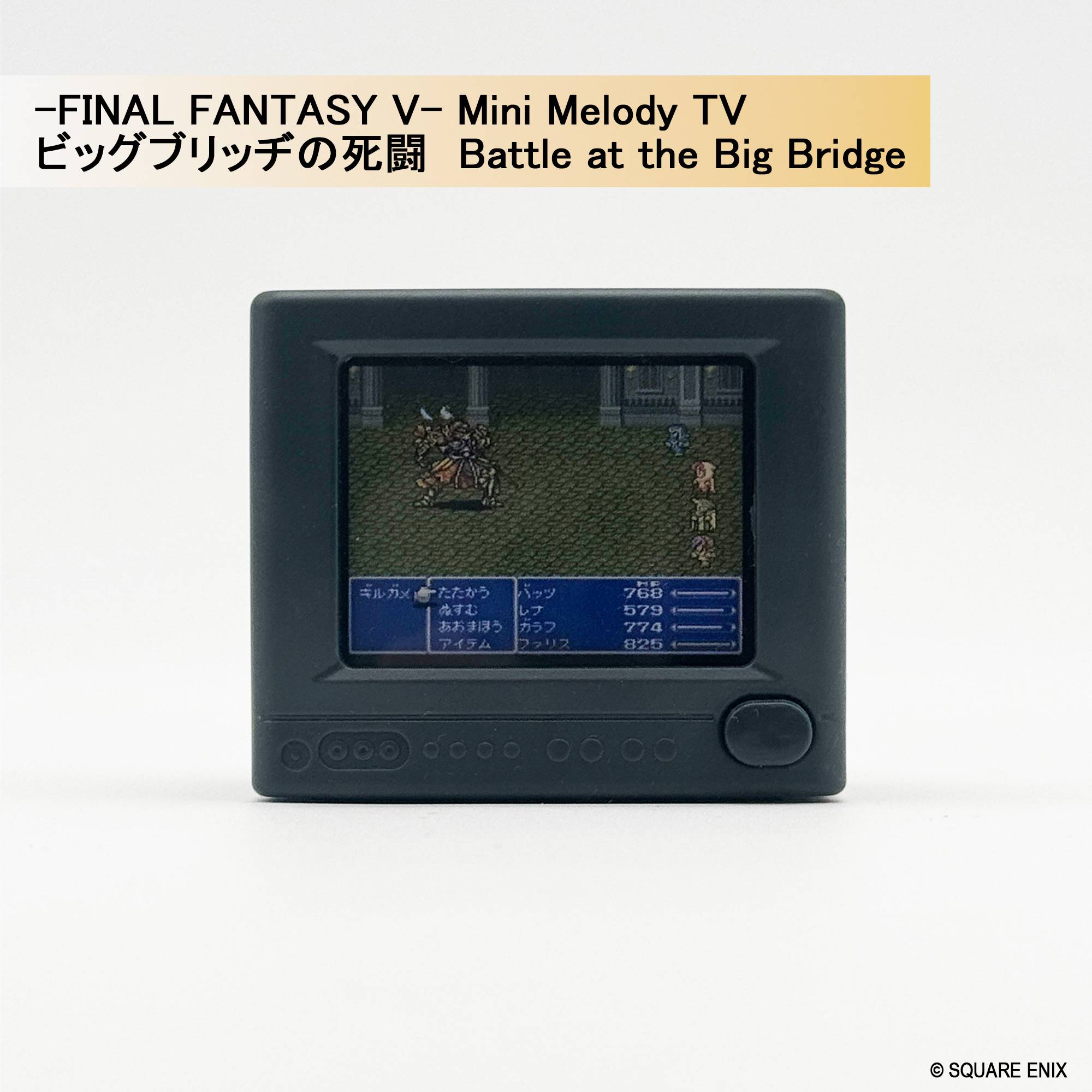 PRE-ORDER Square Enix - Final Fantasy Series Mini Melody TV [Box of 6]