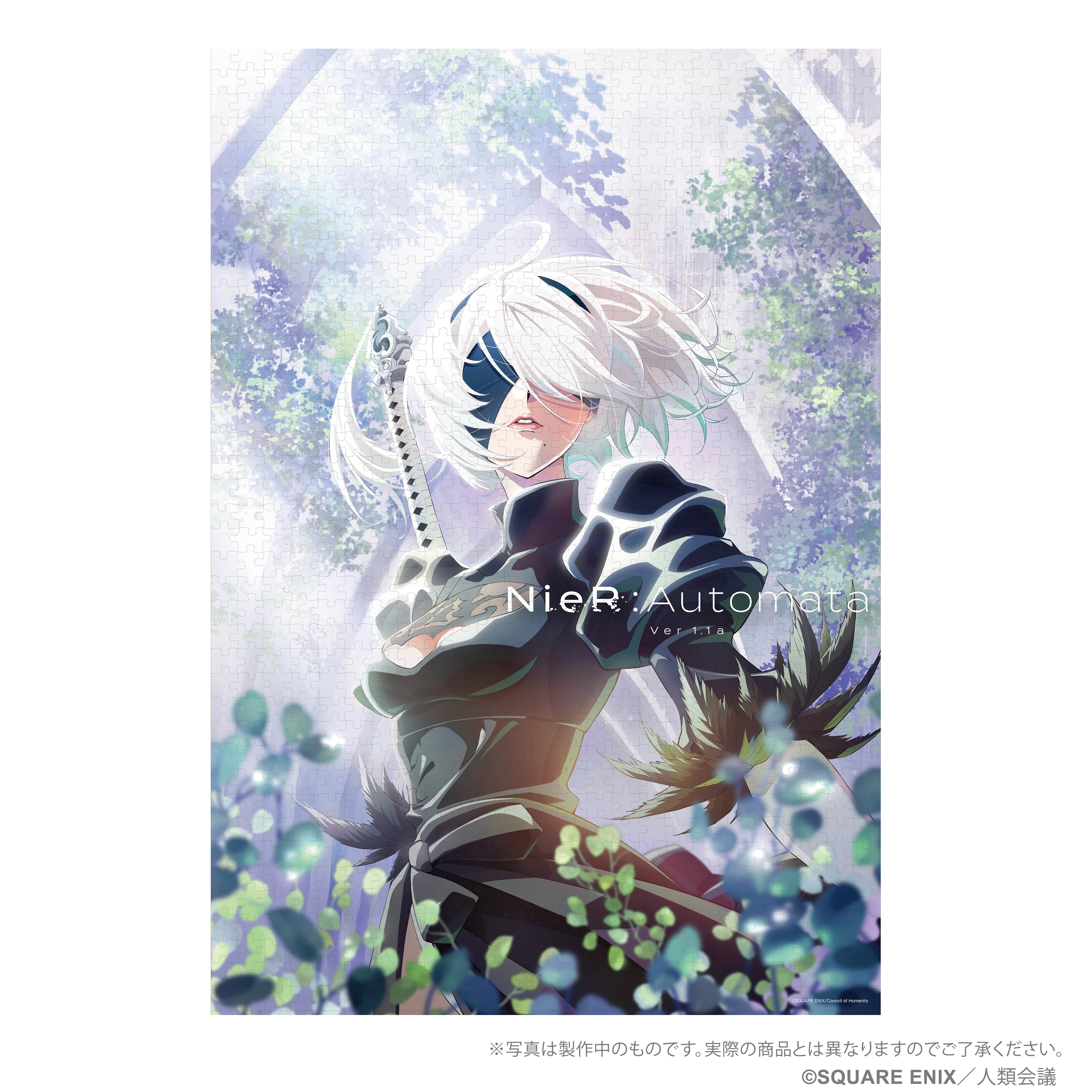 PRE-ORDER NieR:Automata Ver1.1a 1000 Piece Jigsaw Puzzle - 2B (YoRHa No. 2 Type B)