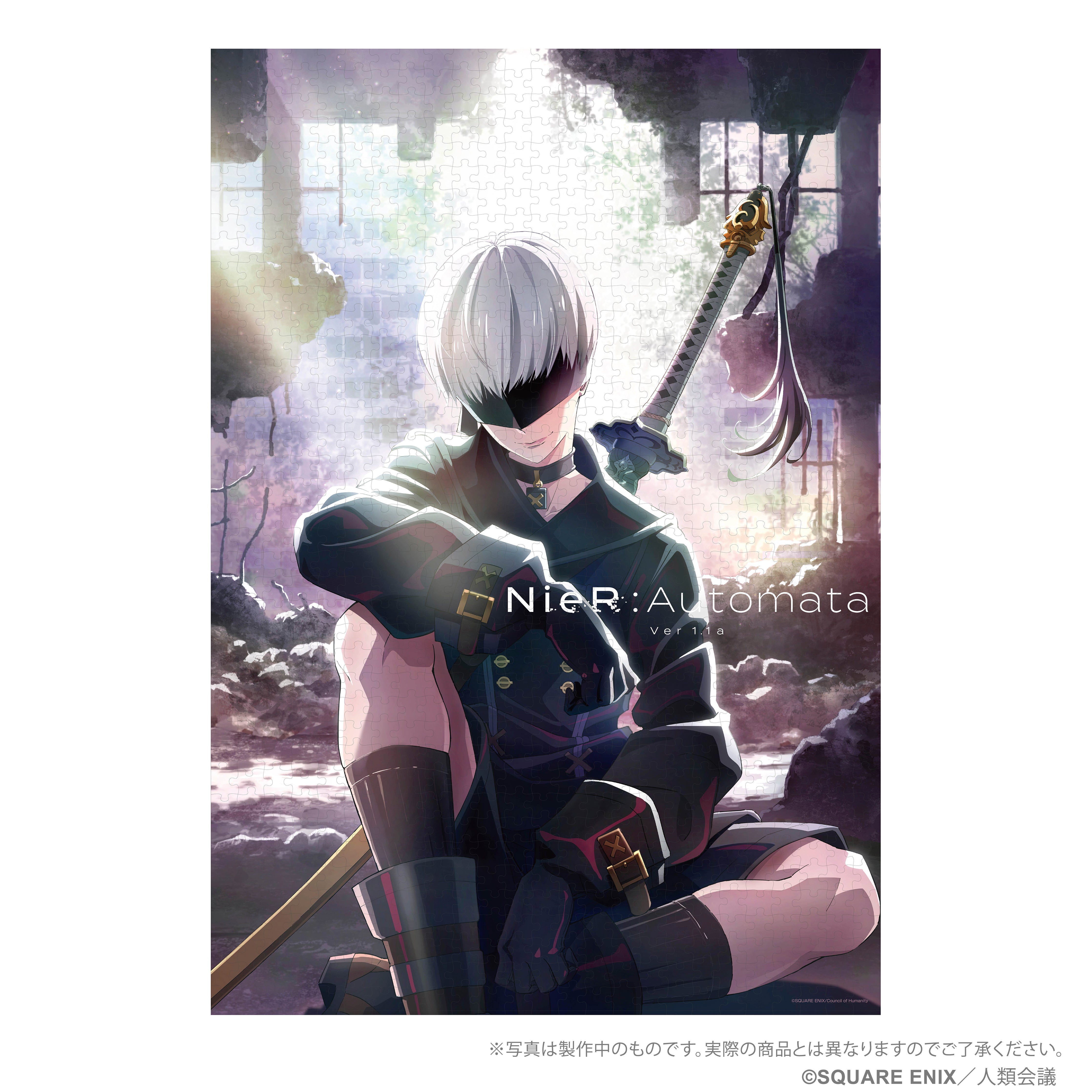 PRE-ORDER NieRAutomata Ver1.1a 1000 Piece Jigsaw Puzzle - 9S (YoRHa No. 9 Type S)