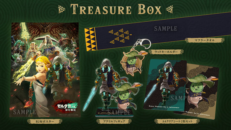 SPECIAL ORDER Koei Tecmo Games - Hyrule Warriors: Age of Imprisonment TREASURE BOX