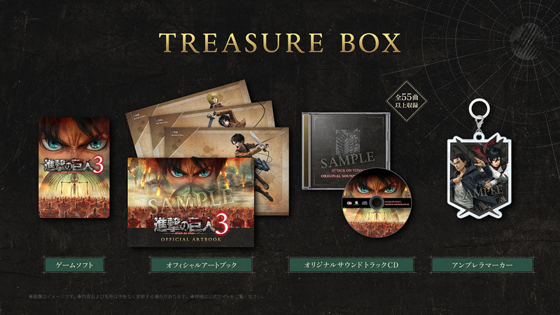 SPECIAL ORDER Koei Tecmo Games - Attack on Titan 3: Treasure Box - Nintendo Switch 2 [JP]