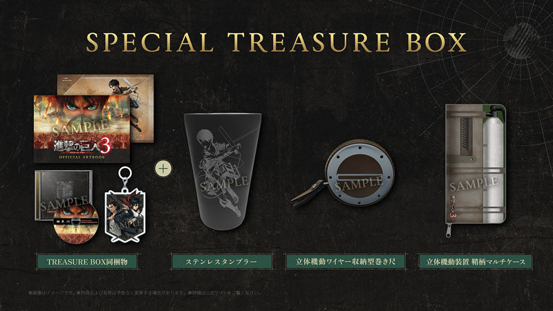 SPECIAL ORDER Koei Tecmo Games - Attack on Titan 3: Special Treasure Box - Nintendo Switch 2 [JP]