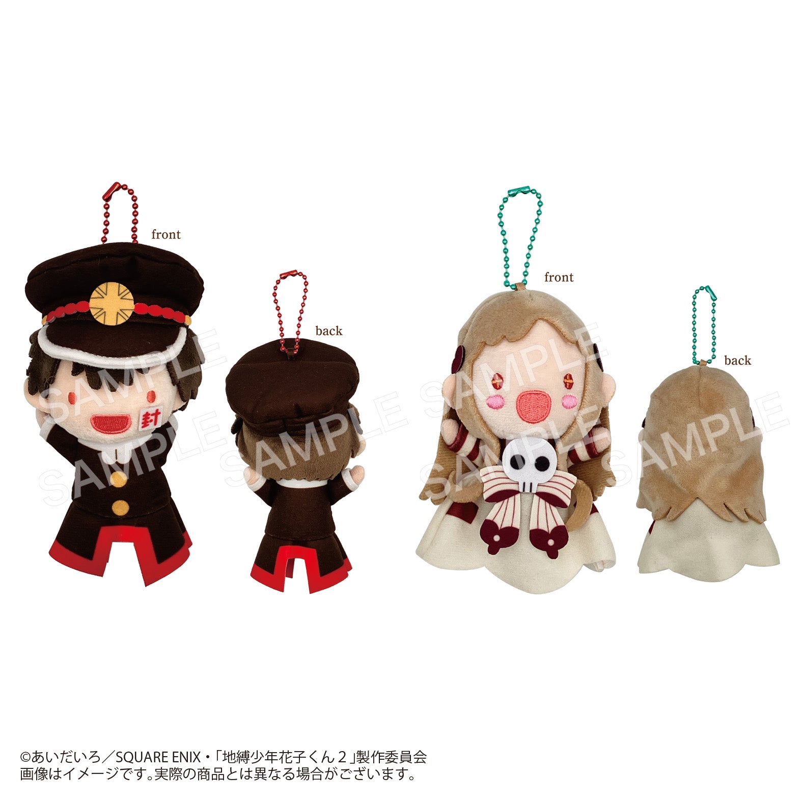 SPECIAL ORDER Marimo Craft - Toilet-Bound Hanako-Kun Finger Puppet Set - Hanako-kun and Nene Yashiro [JP]